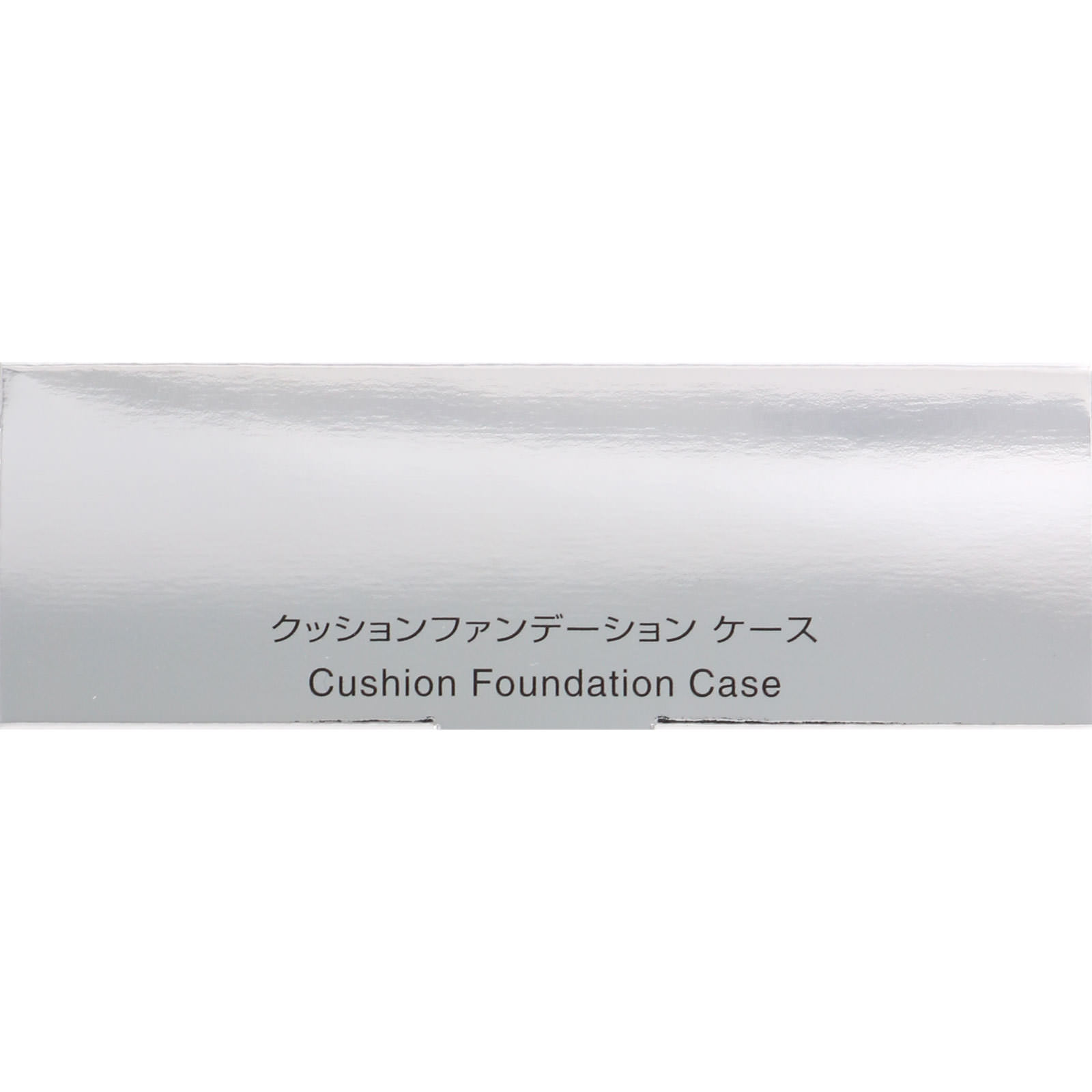 インフィニティ クッションファンデーション ケース ＿ コーセー