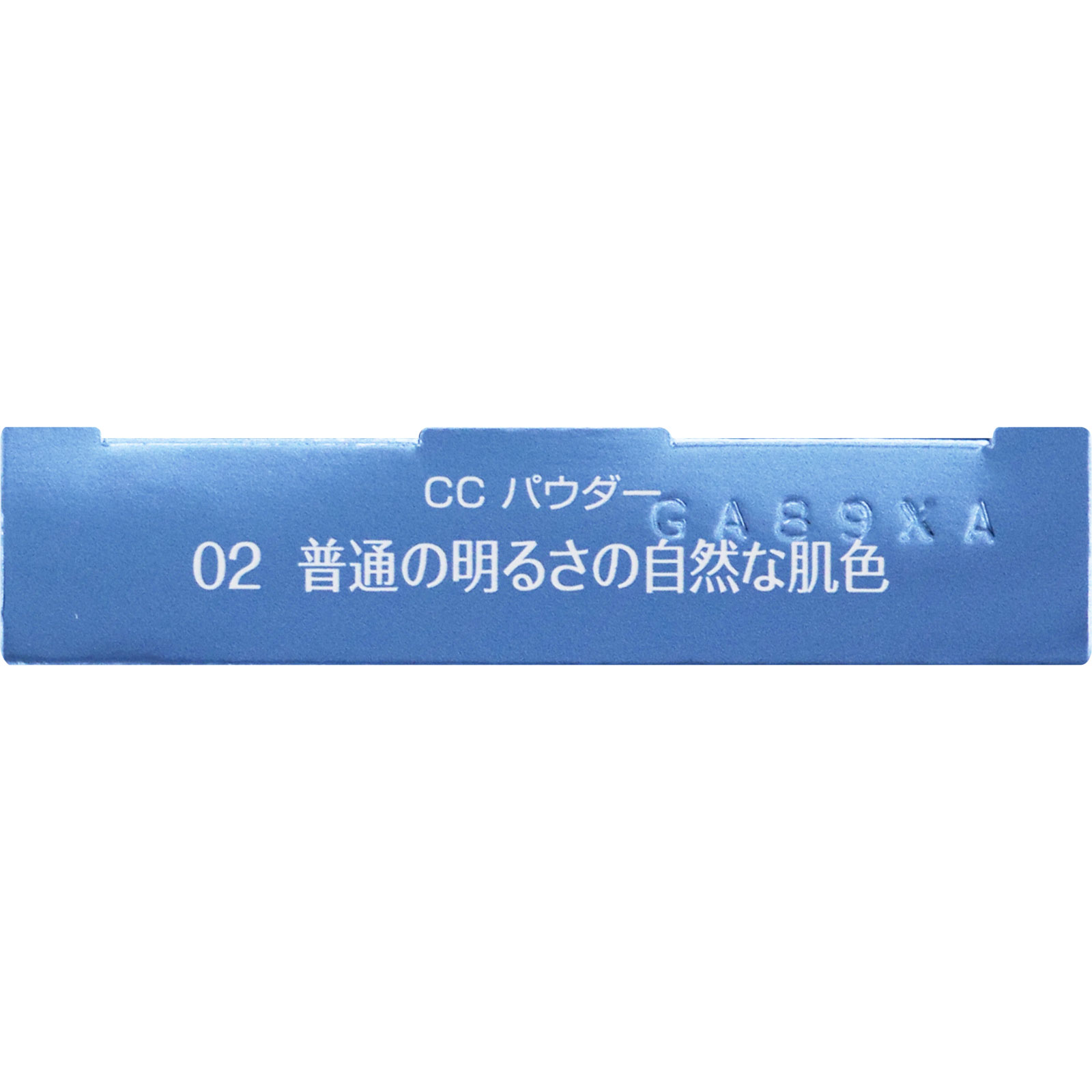 雪肌精 スノーＣＣパウダー ００２ ８ｇ コーセー