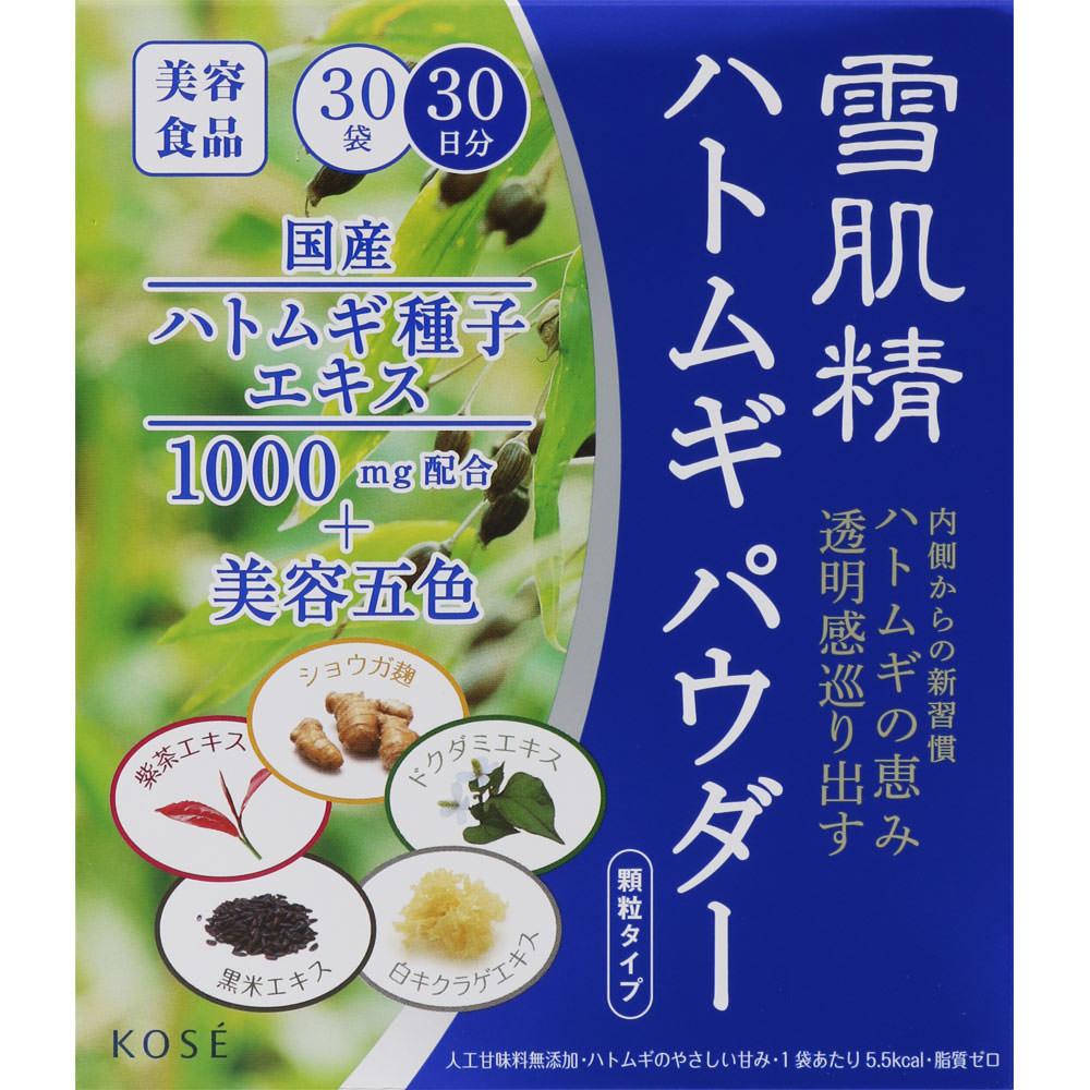 雪肌精 ハトムギ パウダー （３０袋入り） １．５ｇ コーセー