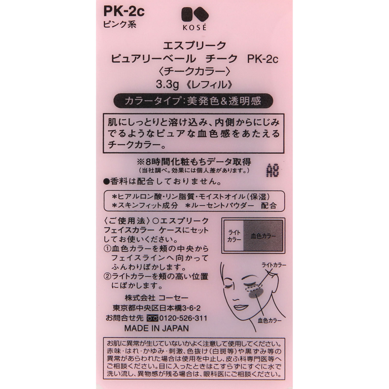 るるるページ　コスメブーケ ブーケトスを行う際、花束の代わりにコスメブーケを選ばれる方も