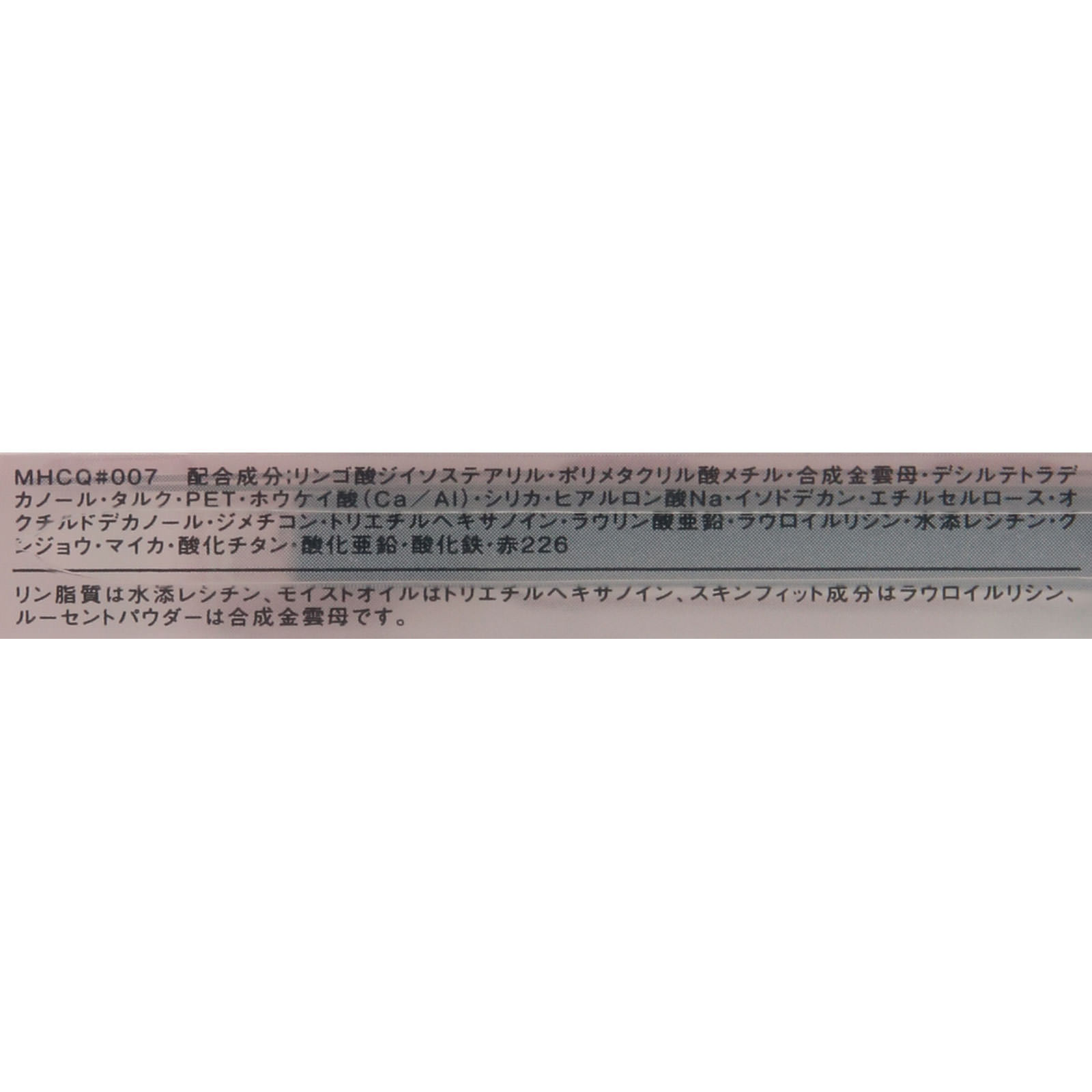 エスプリーク ピュアリーベールチーク RO7(深みのあるモデレートローズ) 3.3g コーセー