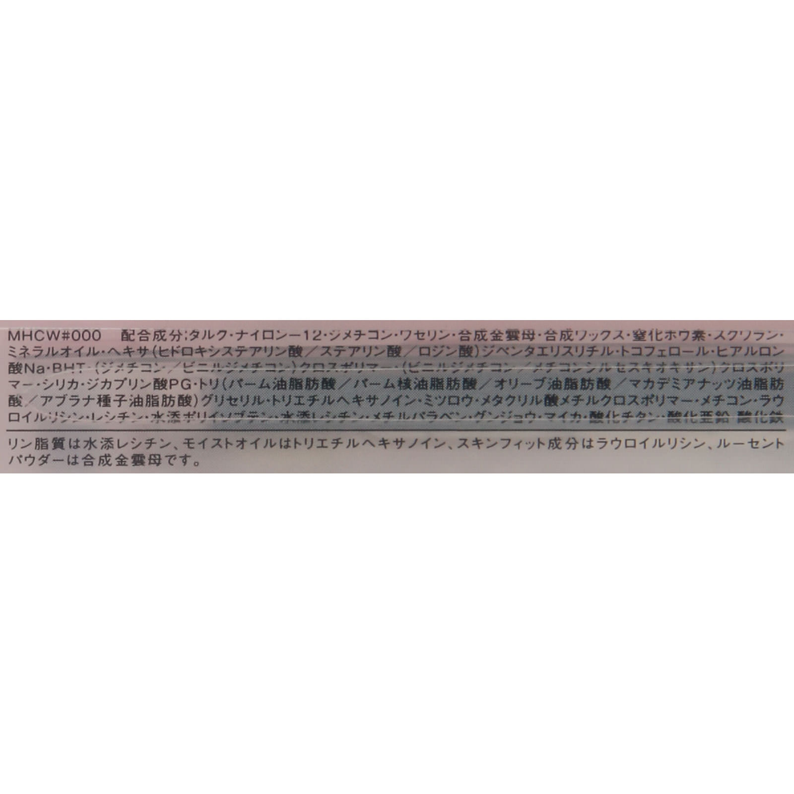エスプリーク ハイライト＆シェーディング ００ ４．５ｇ コーセー