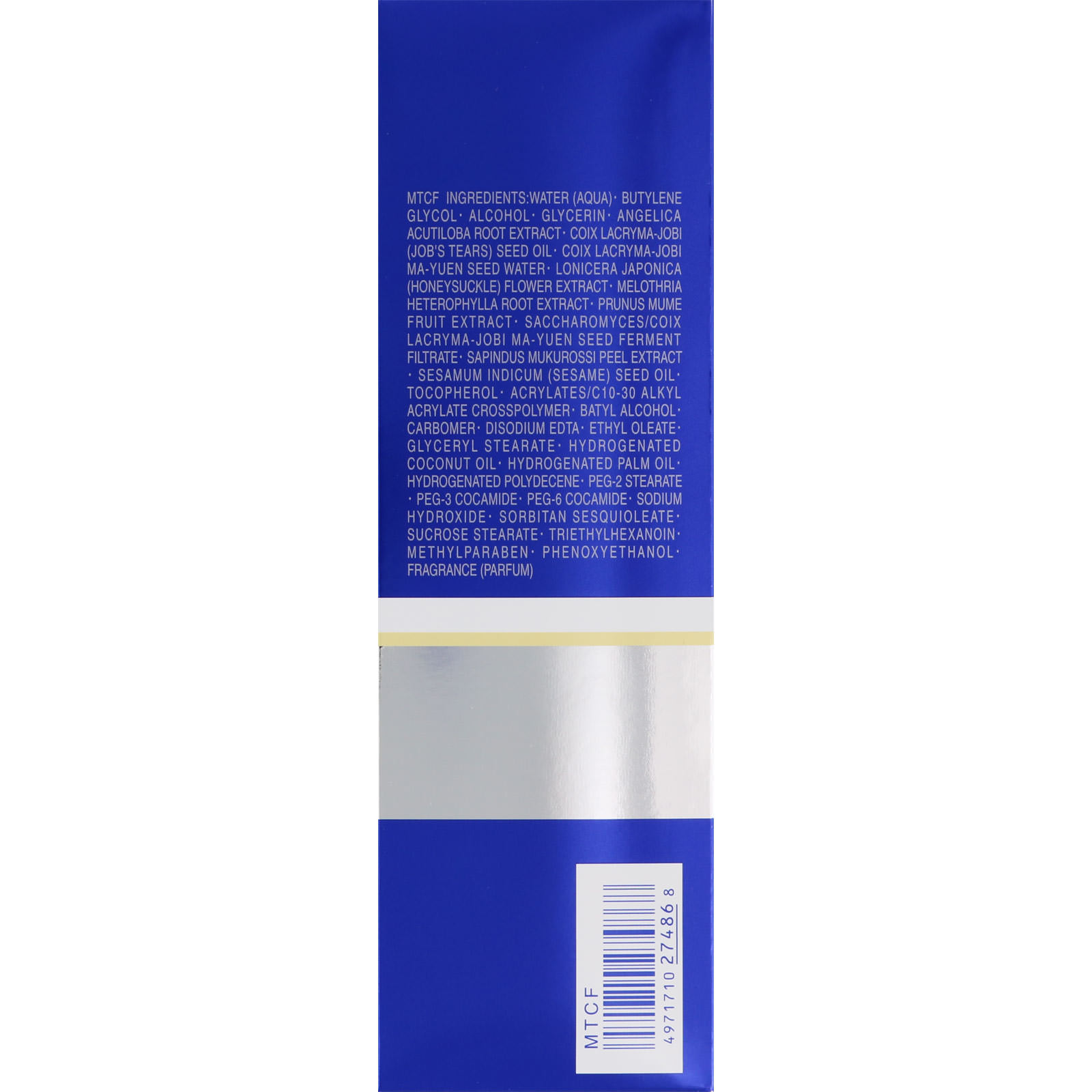 雪肌精 クリアトリートメントエッセンス １４０ｍｌ コーセー