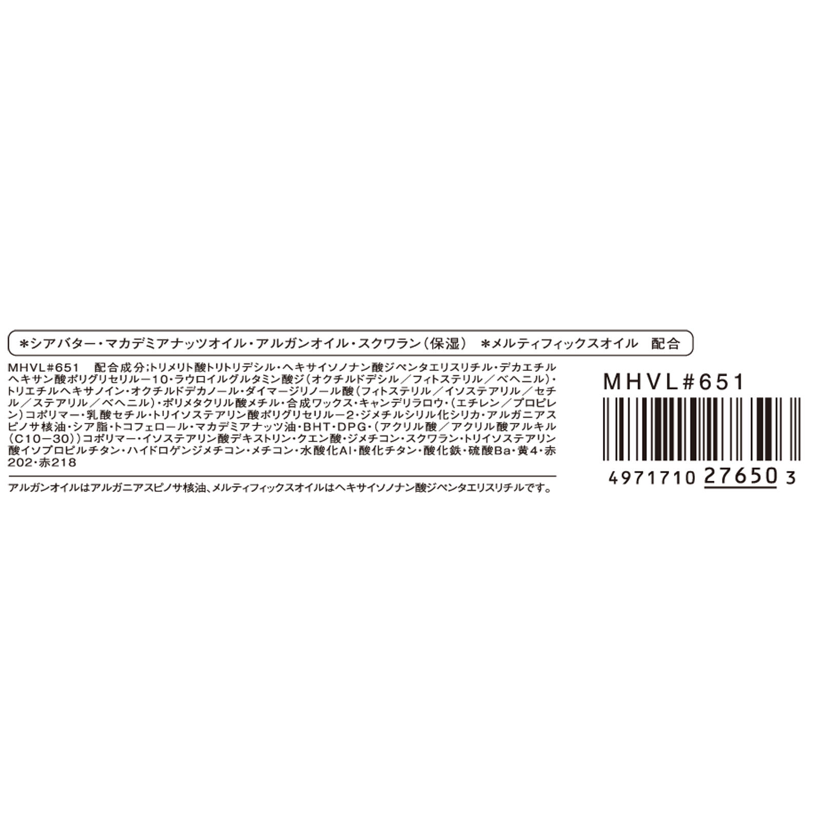 エスプリーク プライムティント ルージュ ＲＯ６５１ ローズ系 ２．２ｇ コーセー