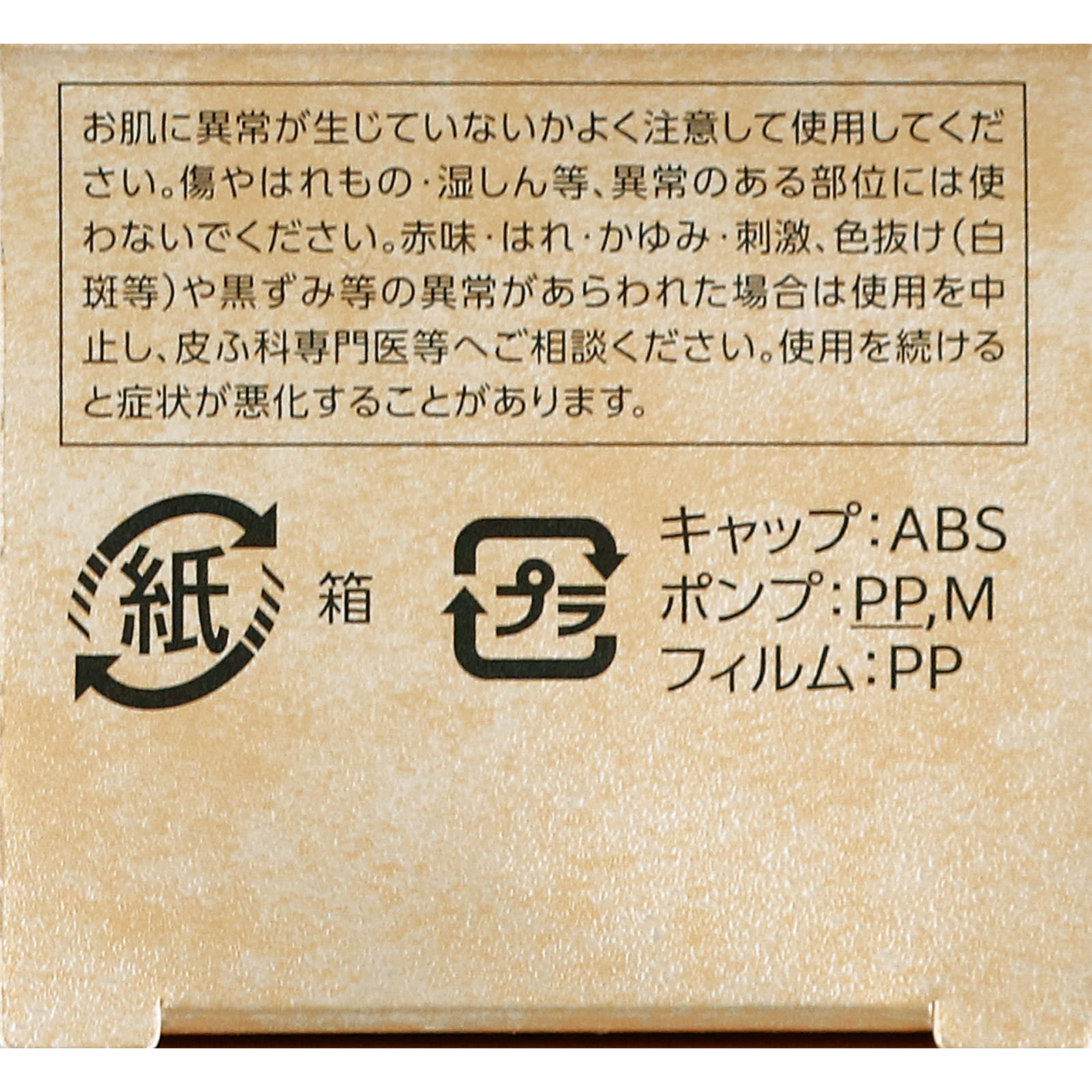 インフィニティ プレステジアス セラム インダルジェンス ４０ｍｌ コーセー