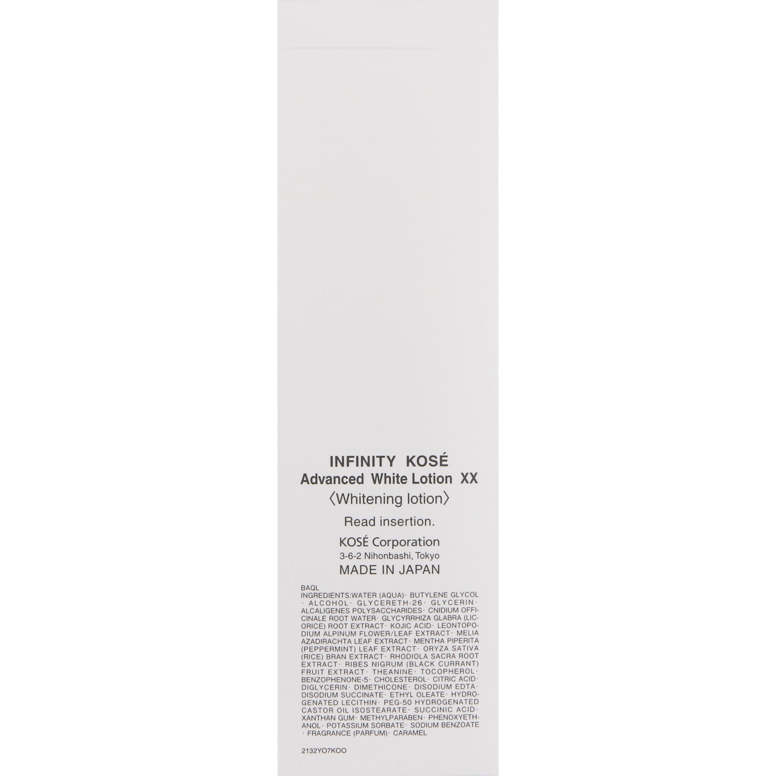 インフィニティ アドバンスト ホワイト ローション ＸＸ １６０ｍｌ コーセー (医薬部外品)