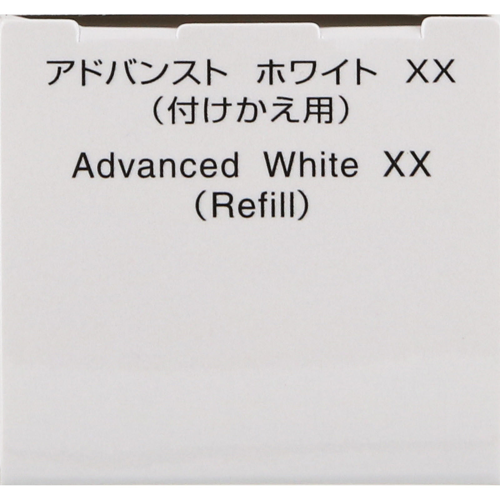 コーセー インフィニティ アドバンスト ホワイト ＸＸ （付けかえ用） ４０ｍｌ (医薬部外品)