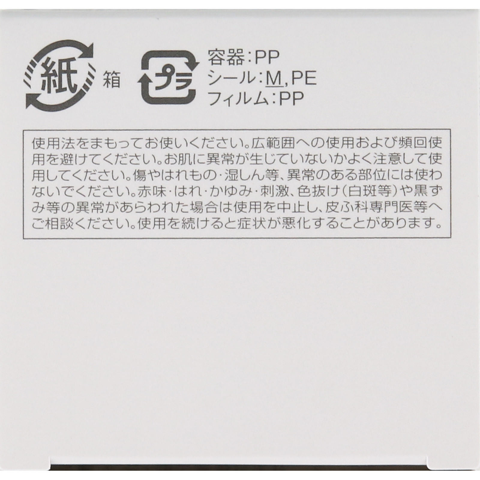 プラチネスト　エクストラクリーム2個セット　おまけつき アクネスラボ 薬用スポッツクリーム 専用パッチ付 7g: サン