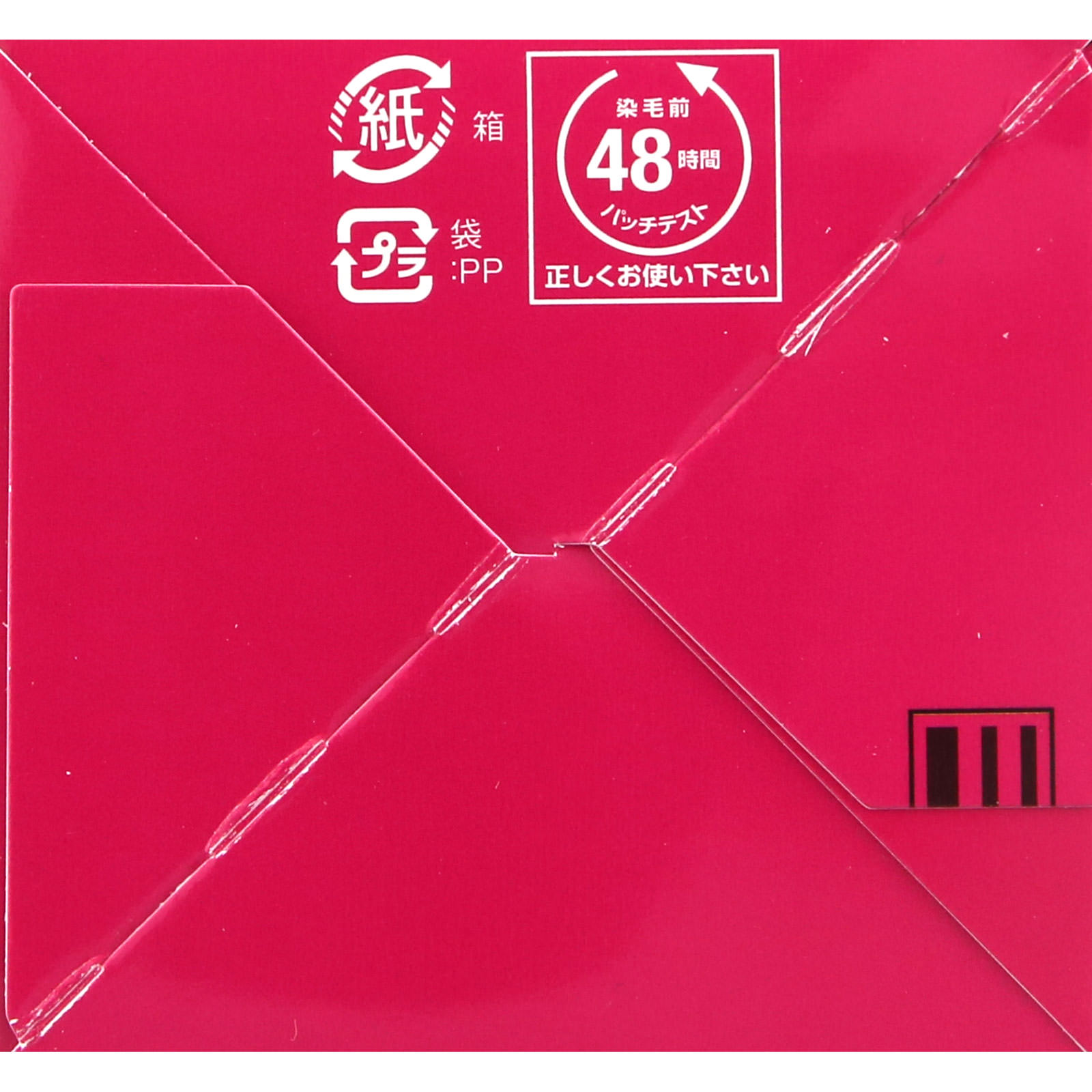 スティーブンノル カラークチュール 液状ヘアカラー 7BE ライト