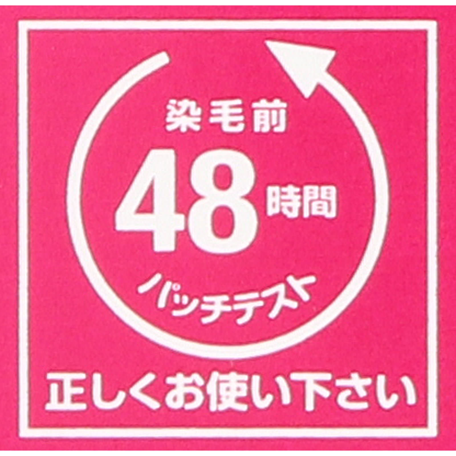 スティーブンノル カラークチュール クリームヘアカラー 4N ダーク