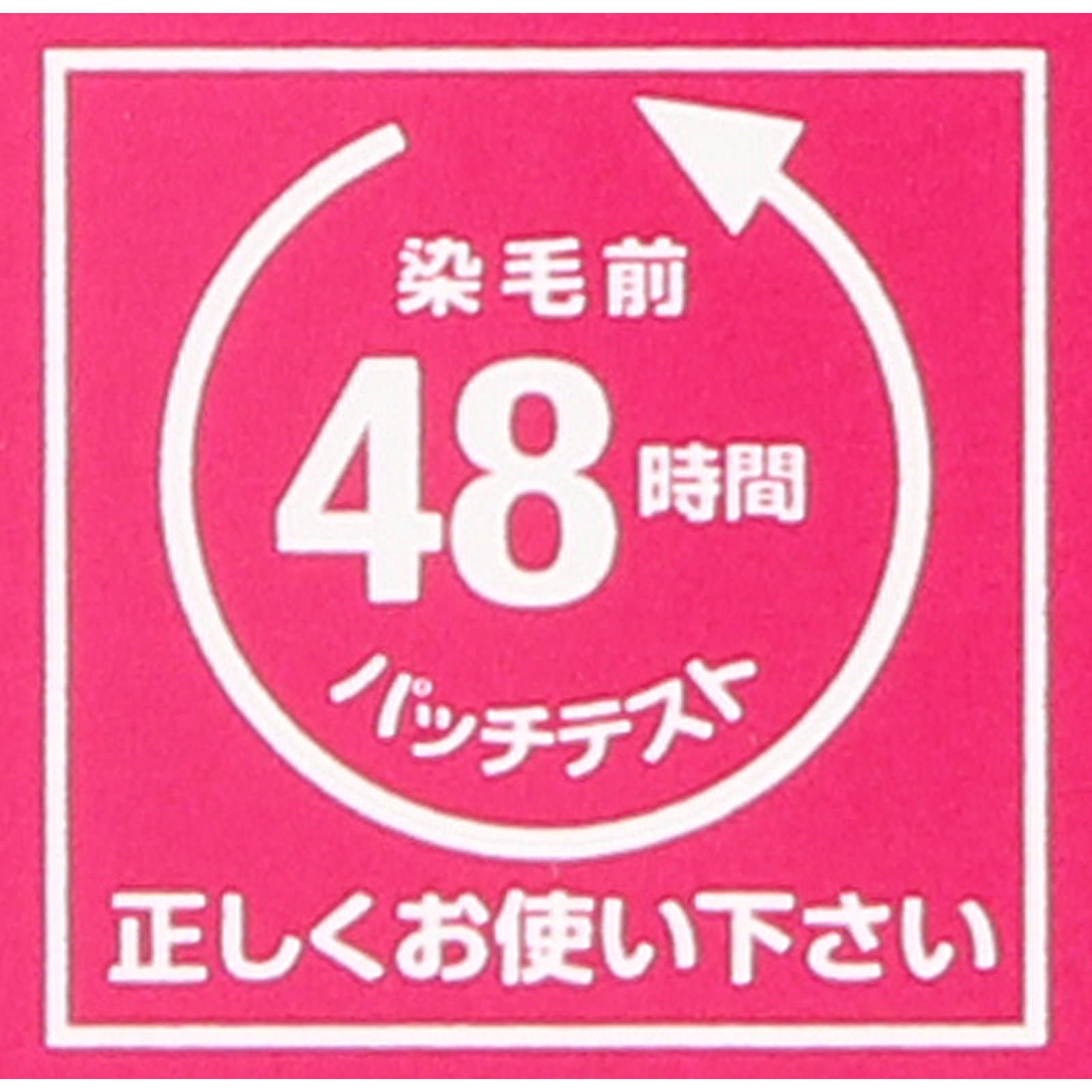 コーセー スティーブンノル カラークチュール クリームヘアカラー 7BE ライトベージュブラウン ＿ (医薬部外品)