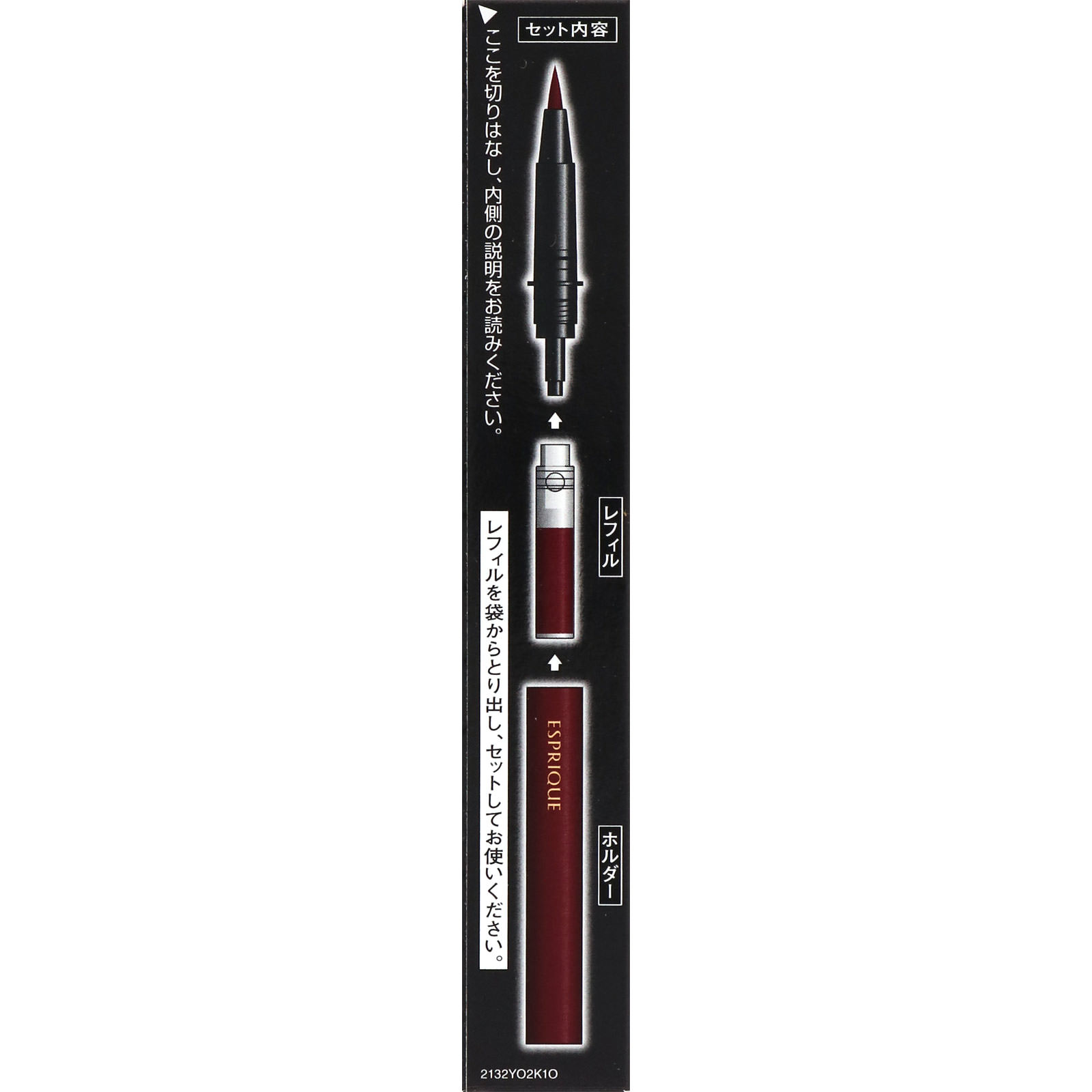 エスプリーク ビューティフルステイ リキッドライナー ＢＲ３０２ バーガンディブラウン ０．４５ｍｌ コーセー