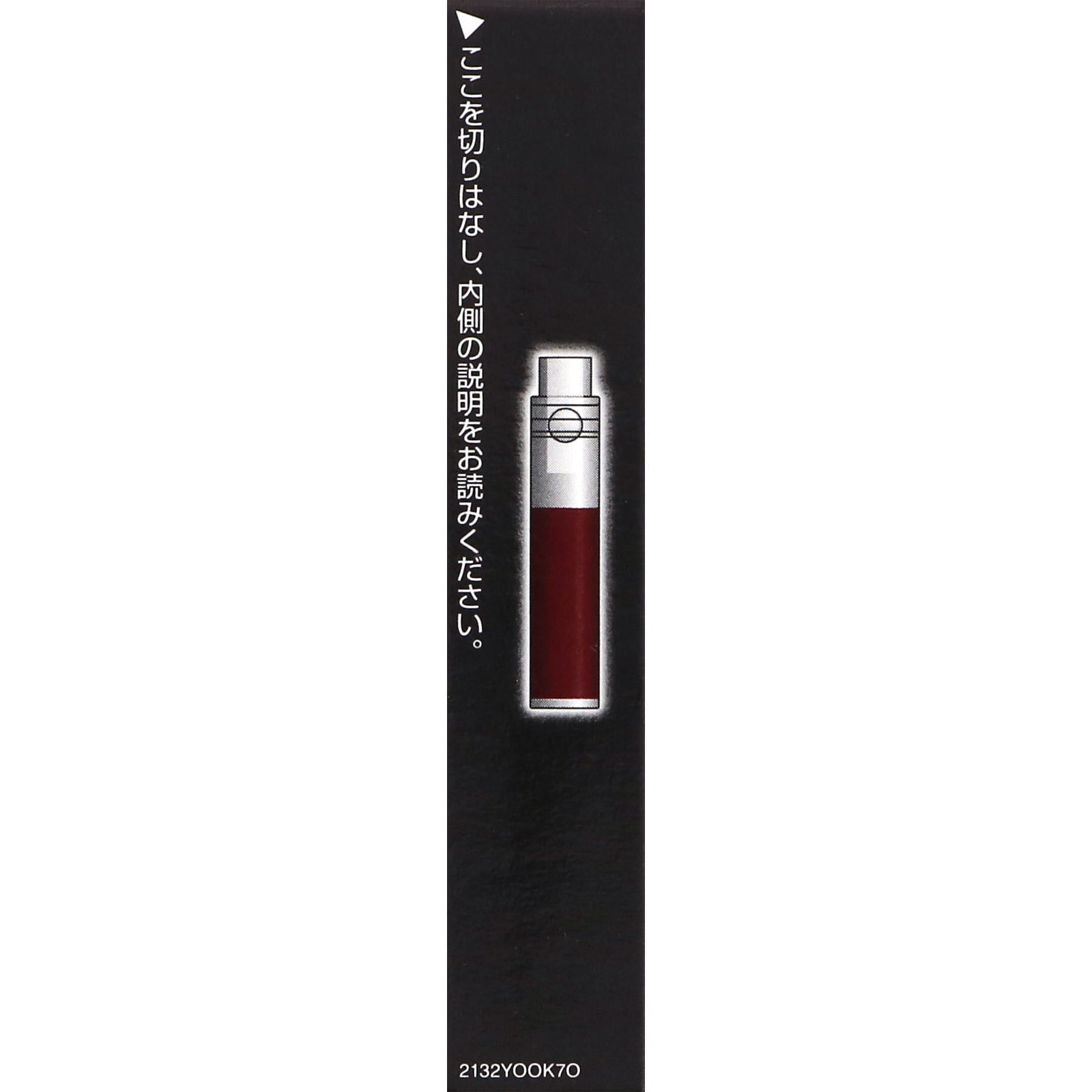 エスプリーク ビューティフルステイ リキッドライナー レフィル ＢＲ３０２ バーガンディブラウン ０．４５ｍｌ コーセー