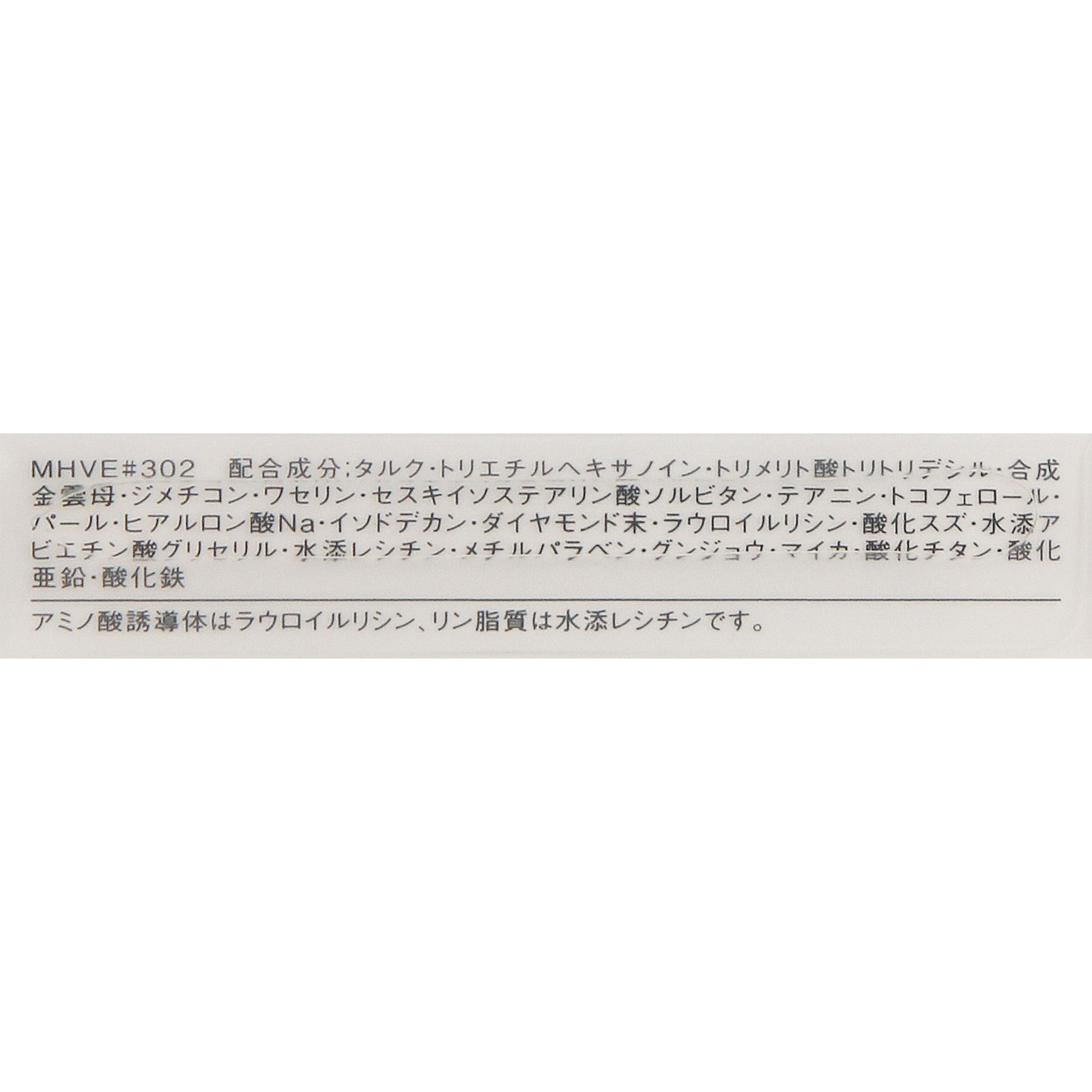 エスプリーク セレクト アイカラーＮ ＢＲ３０２ １．５ｇ コーセー
