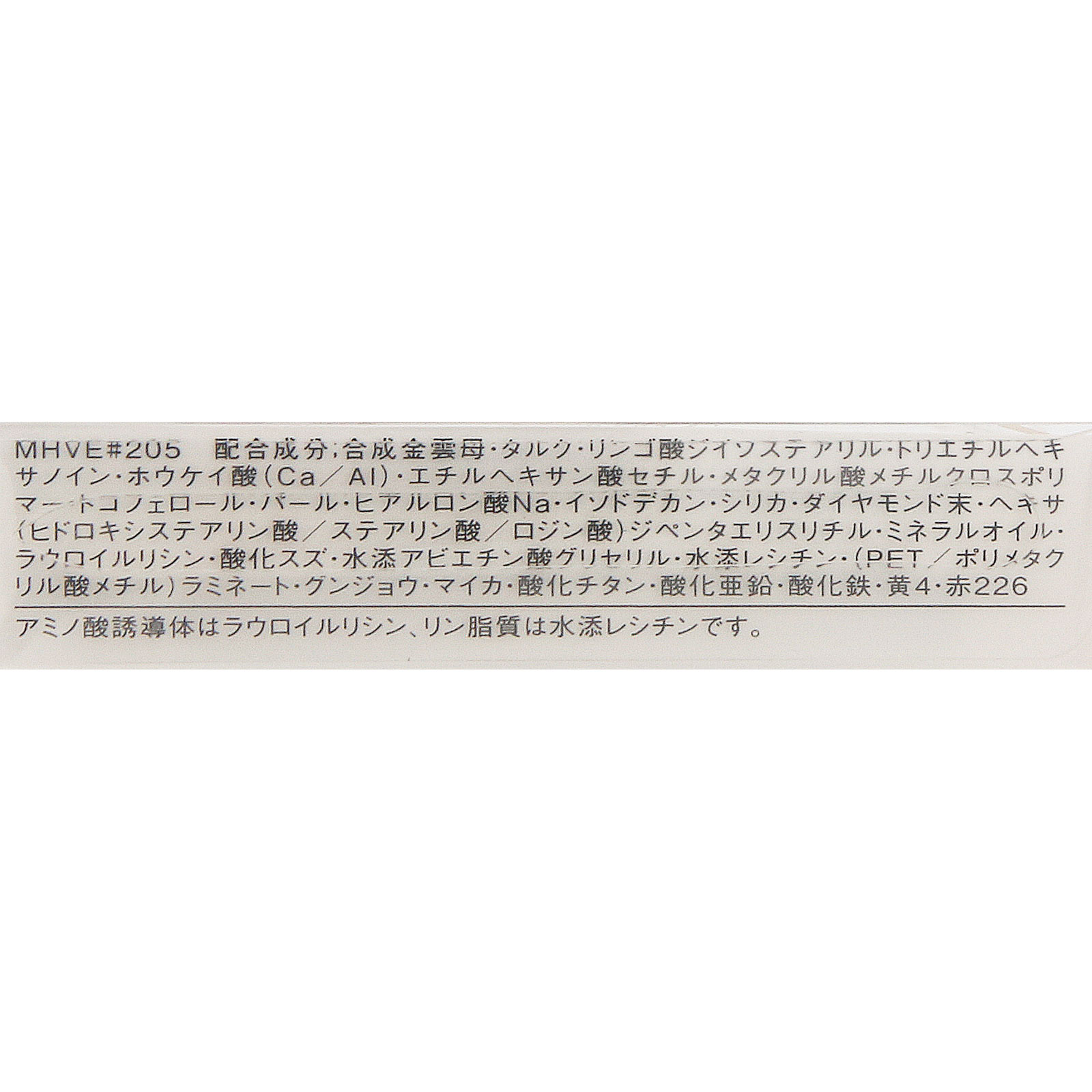 エスプリーク セレクト アイカラーN OR205 1.5g コーセー