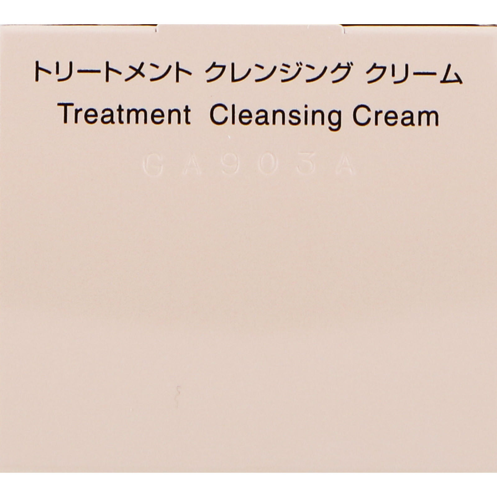 インフィニティ トリートメント クレンジング クリーム | マツキヨ