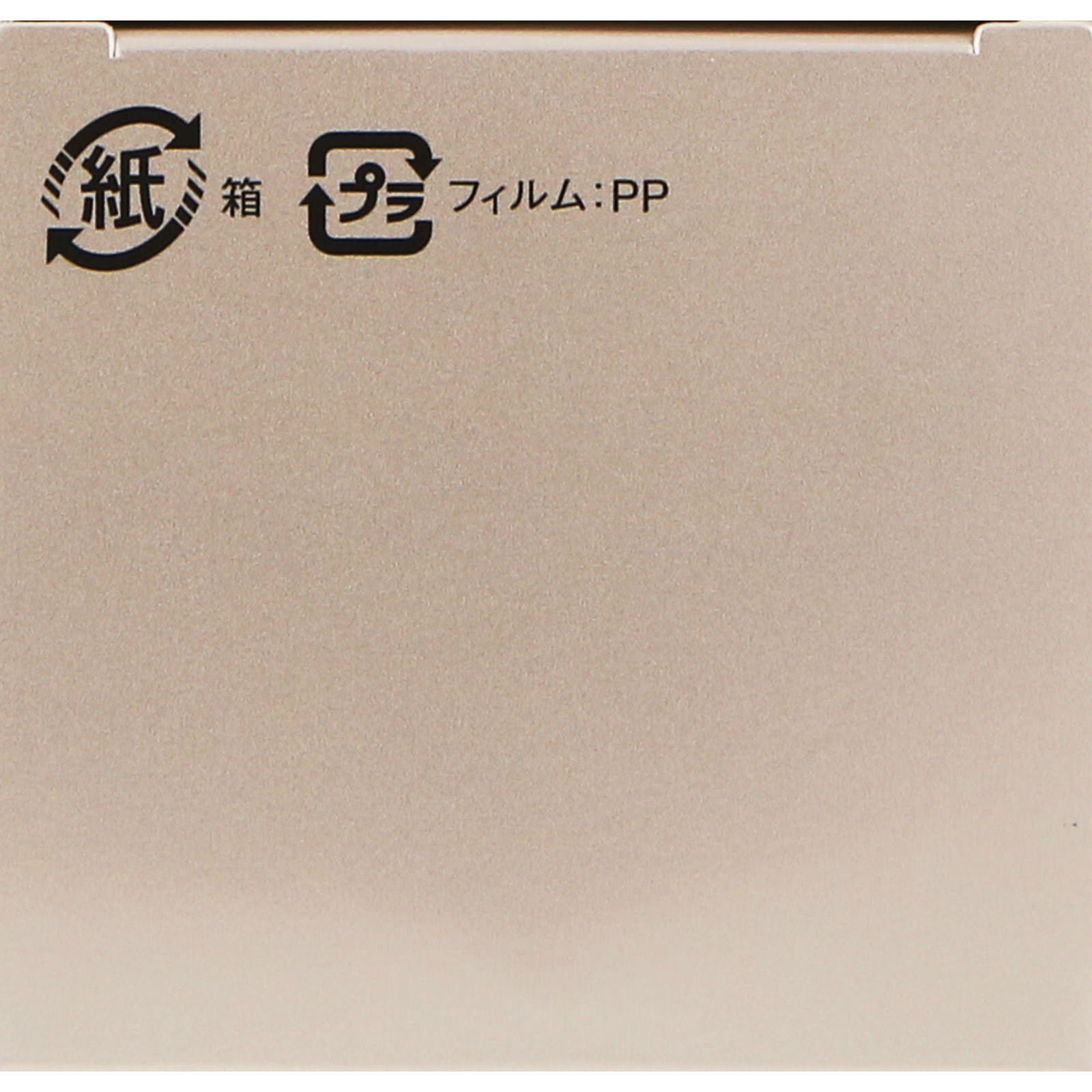 インフィニティ コンセントレート ローション 3 | マツキヨ