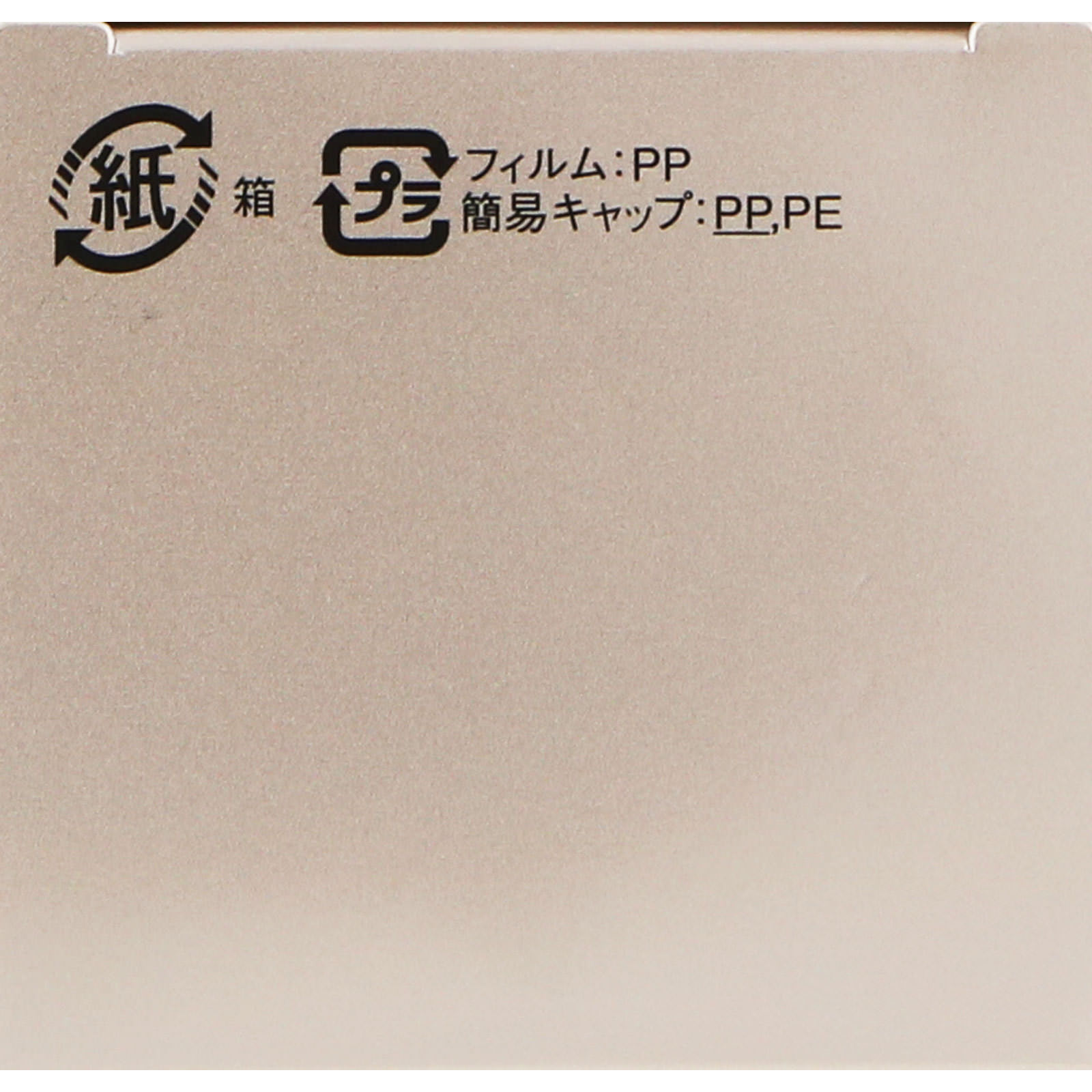 インフィニティ コンセントレート ローション １ （付けかえ用） １６０ｍｌ コーセー