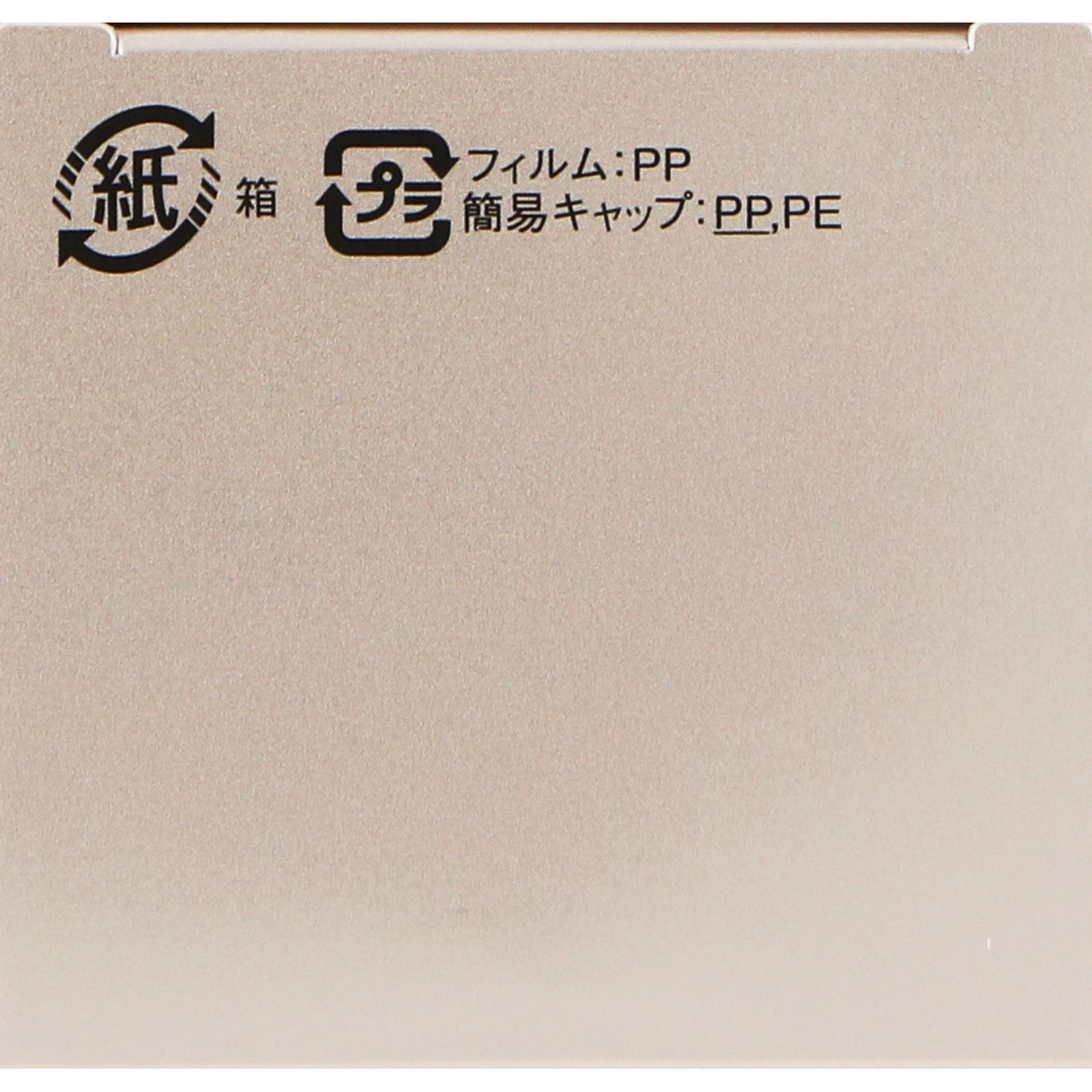 インフィニティ コンセントレート ローション 2 （付けかえ用