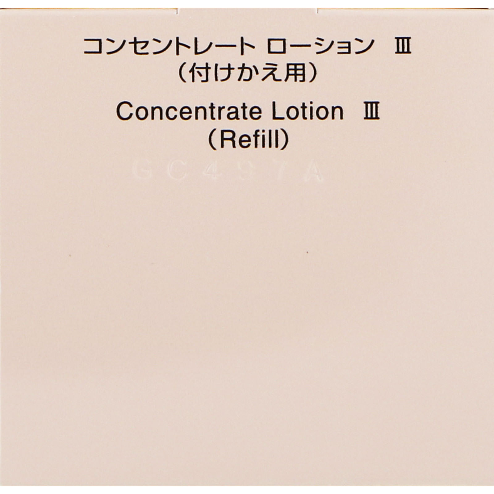 インフィニティ コンセントレート ローション 3 （付けかえ用