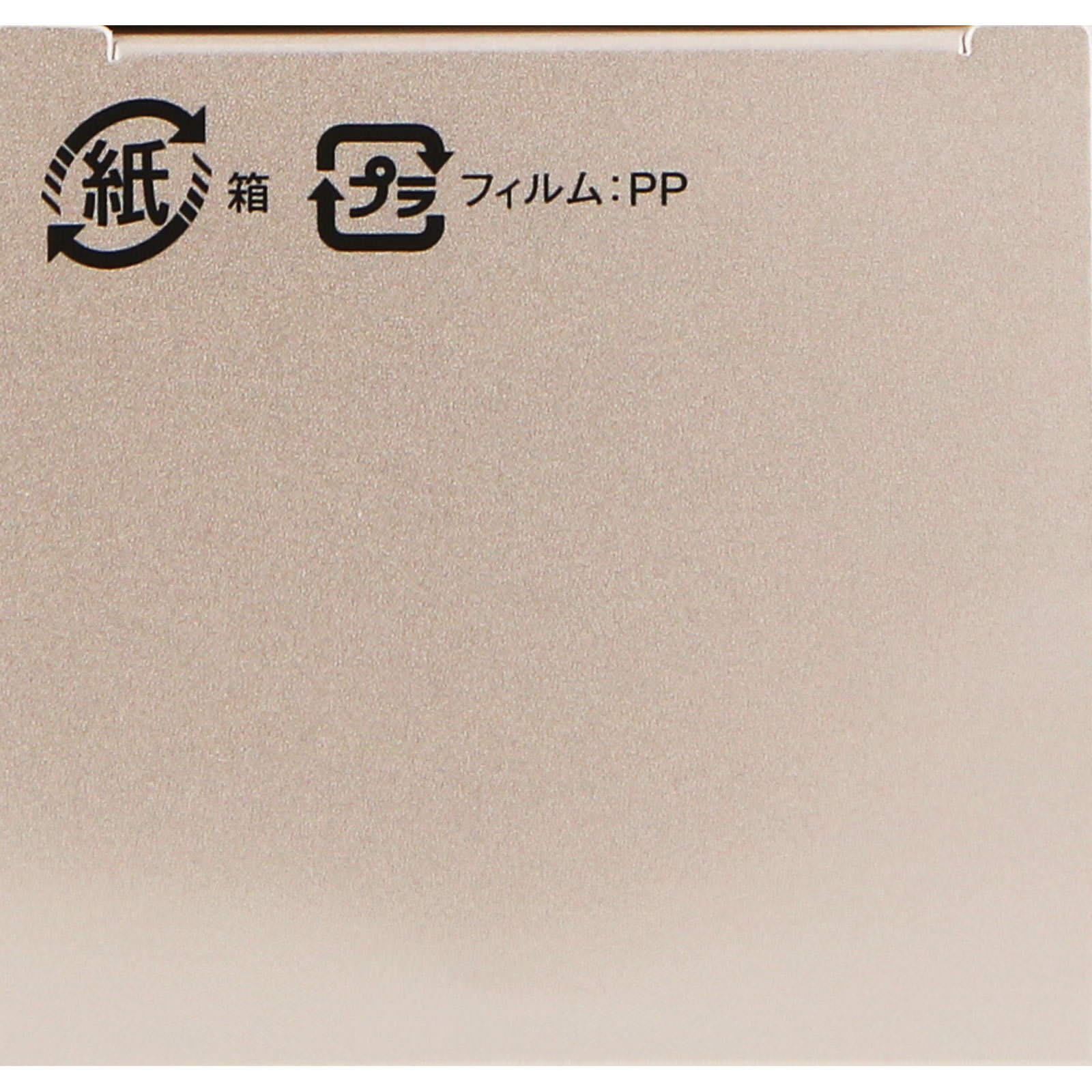 インフィニティ コンセントレート エマルジョン 1 | マツキヨ