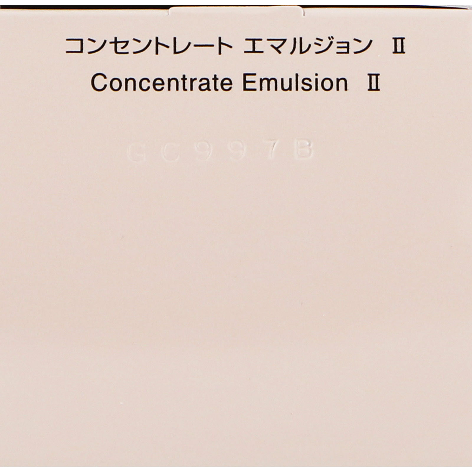 インフィニティ コンセントレート エマルジョン ２ １２０ｍｌ コーセー