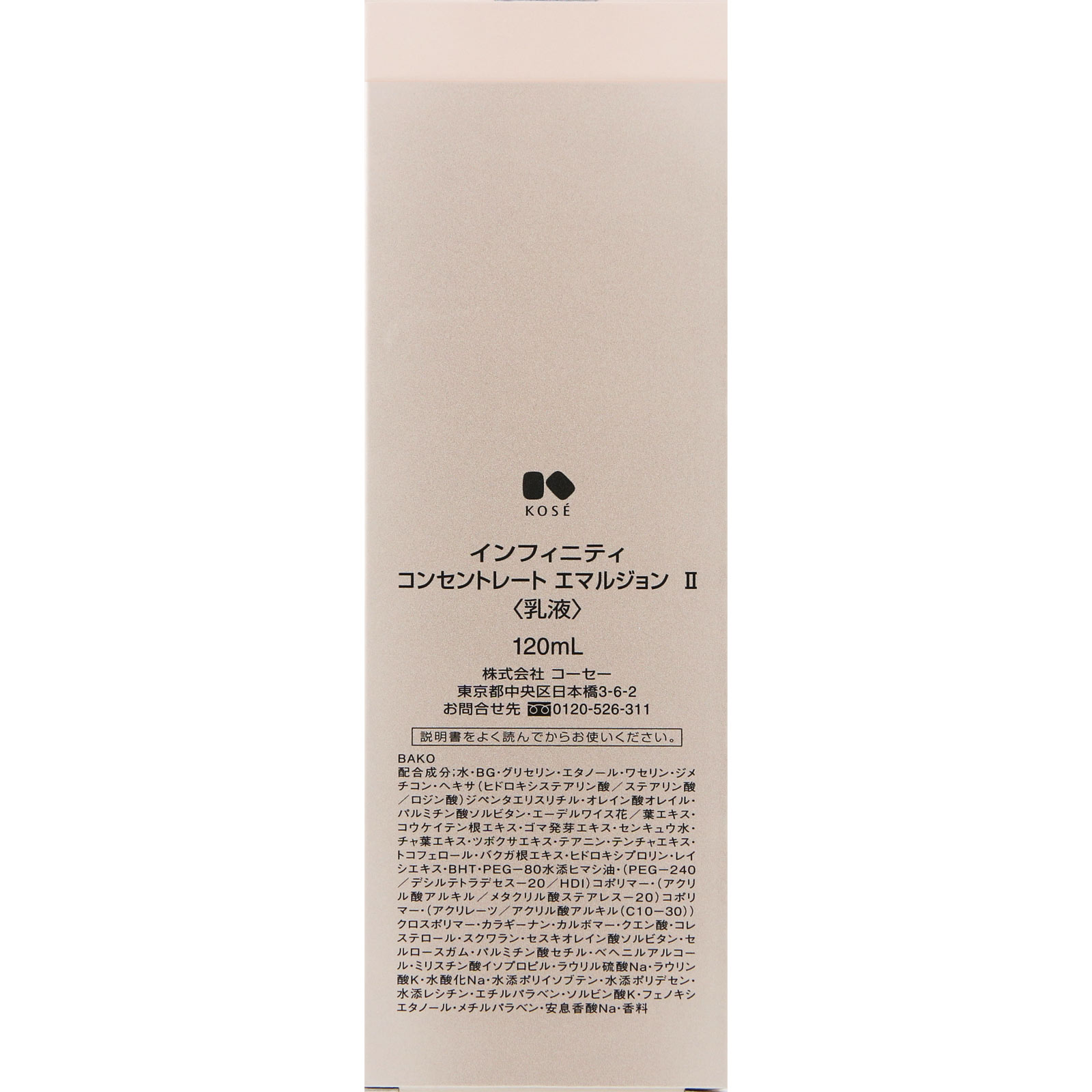 ☆　natu様│エマルジョン２、ミネラルソープ＋ルース２ TWANY(トワニー) エマルジョン 100ml カネボウ【医薬部外品