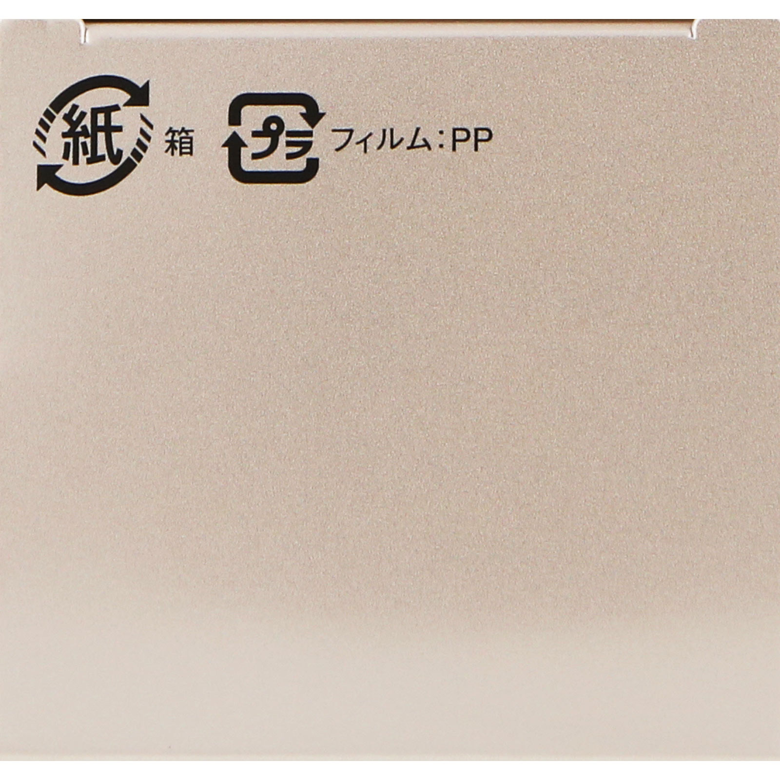 インフィニティ コンセントレート エマルジョン ２ １２０ｍｌ コーセー