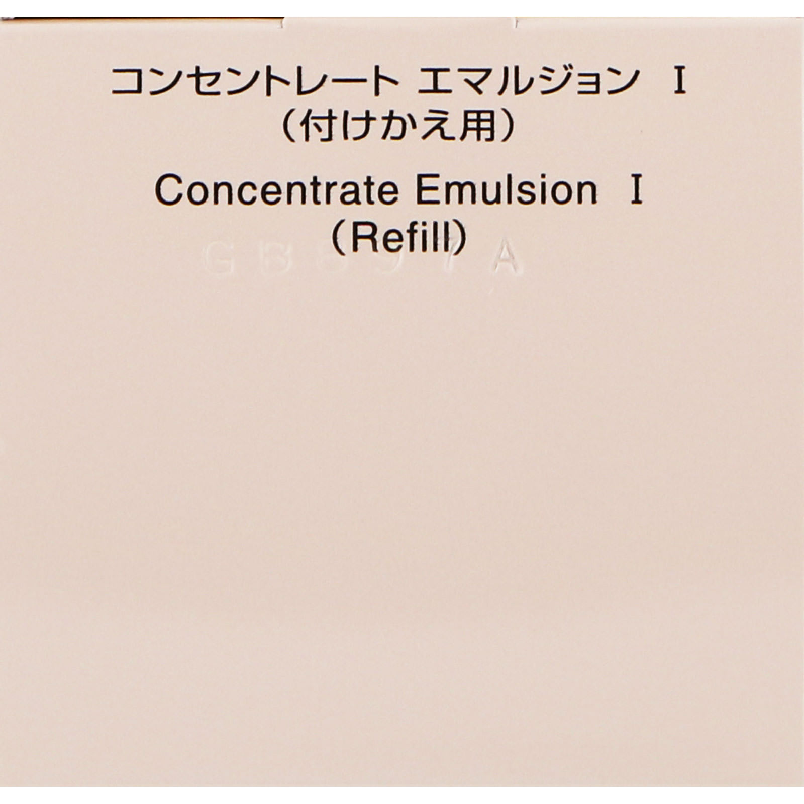 インフィニティ コンセントレート エマルジョン １ （付けかえ用） １２０ｍｌ コーセー