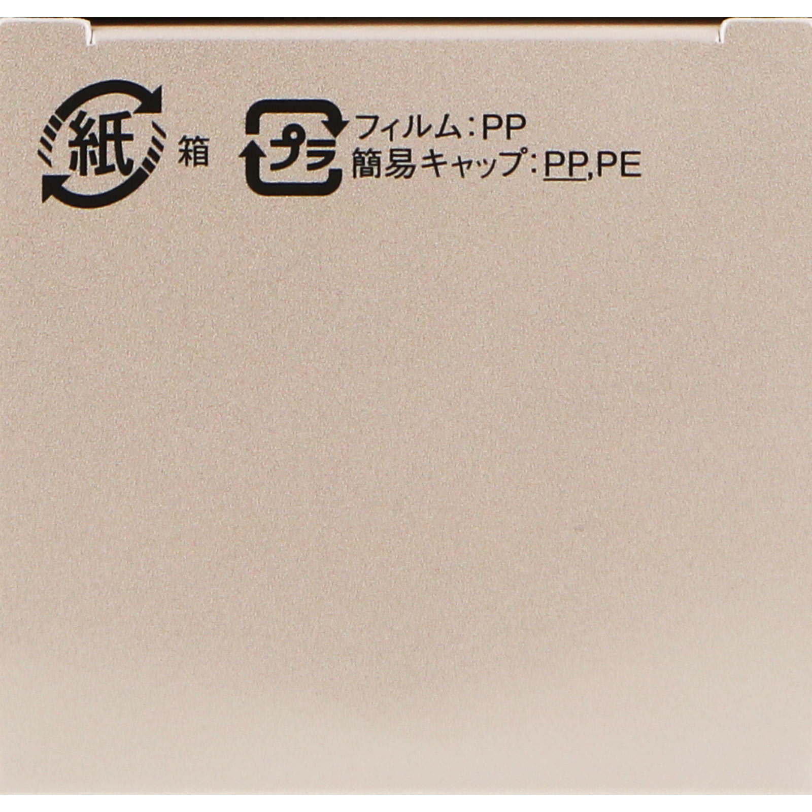 インフィニティ コンセントレート エマルジョン １ （付けかえ用） １２０ｍｌ コーセー