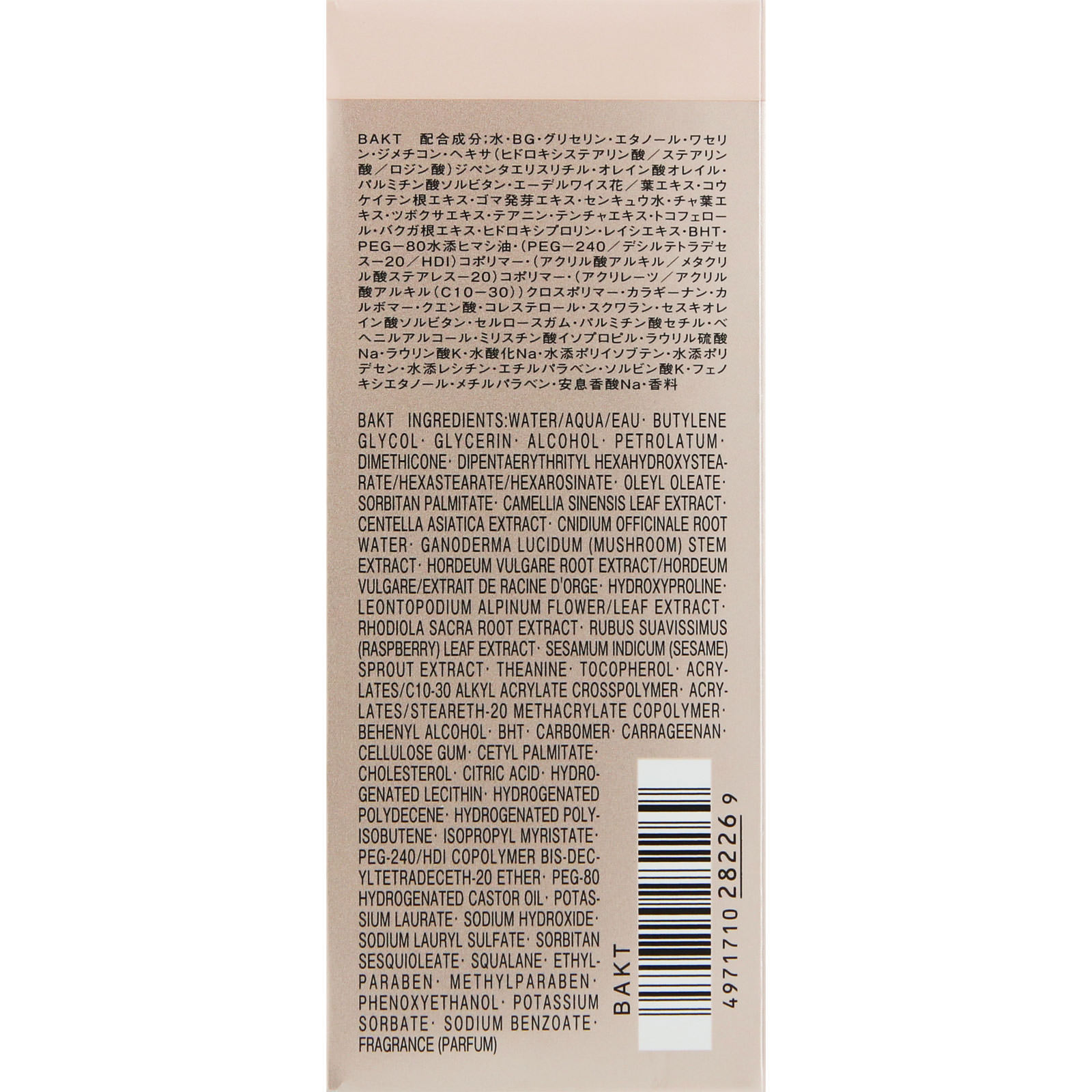 インフィニティ コンセントレート エマルジョン ２ （付けかえ用） １２０ｍｌ コーセー