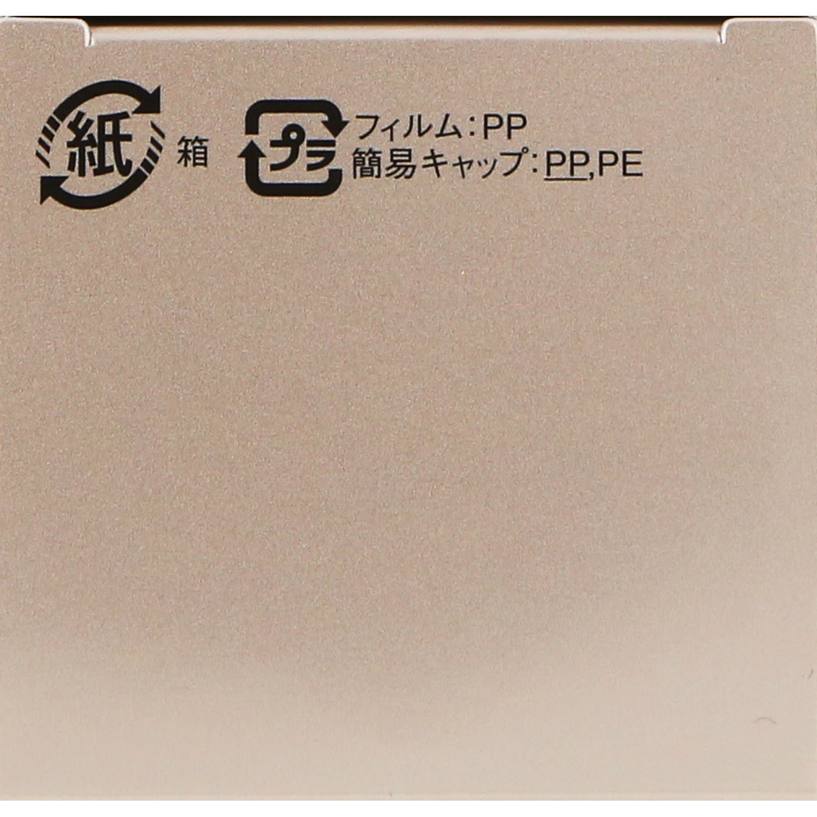 インフィニティ コンセントレート エマルジョン ２ （付けかえ用） １２０ｍｌ コーセー