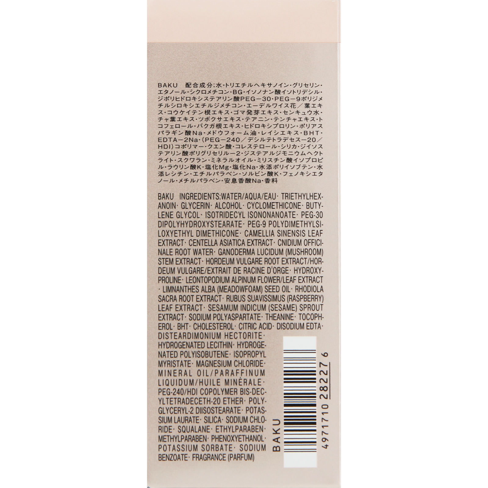 インフィニティ コンセントレート エマルジョン ３ （付けかえ用） １２０ｍｌ コーセー
