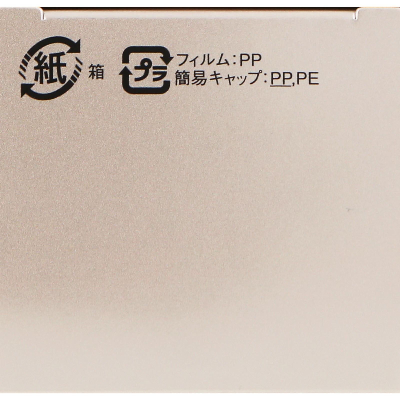 インフィニティ コンセントレート エマルジョン ３ （付けかえ用） １２０ｍｌ コーセー
