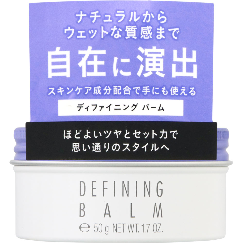スティーブンノル ディファイニング バーム ５０ｇ コーセー