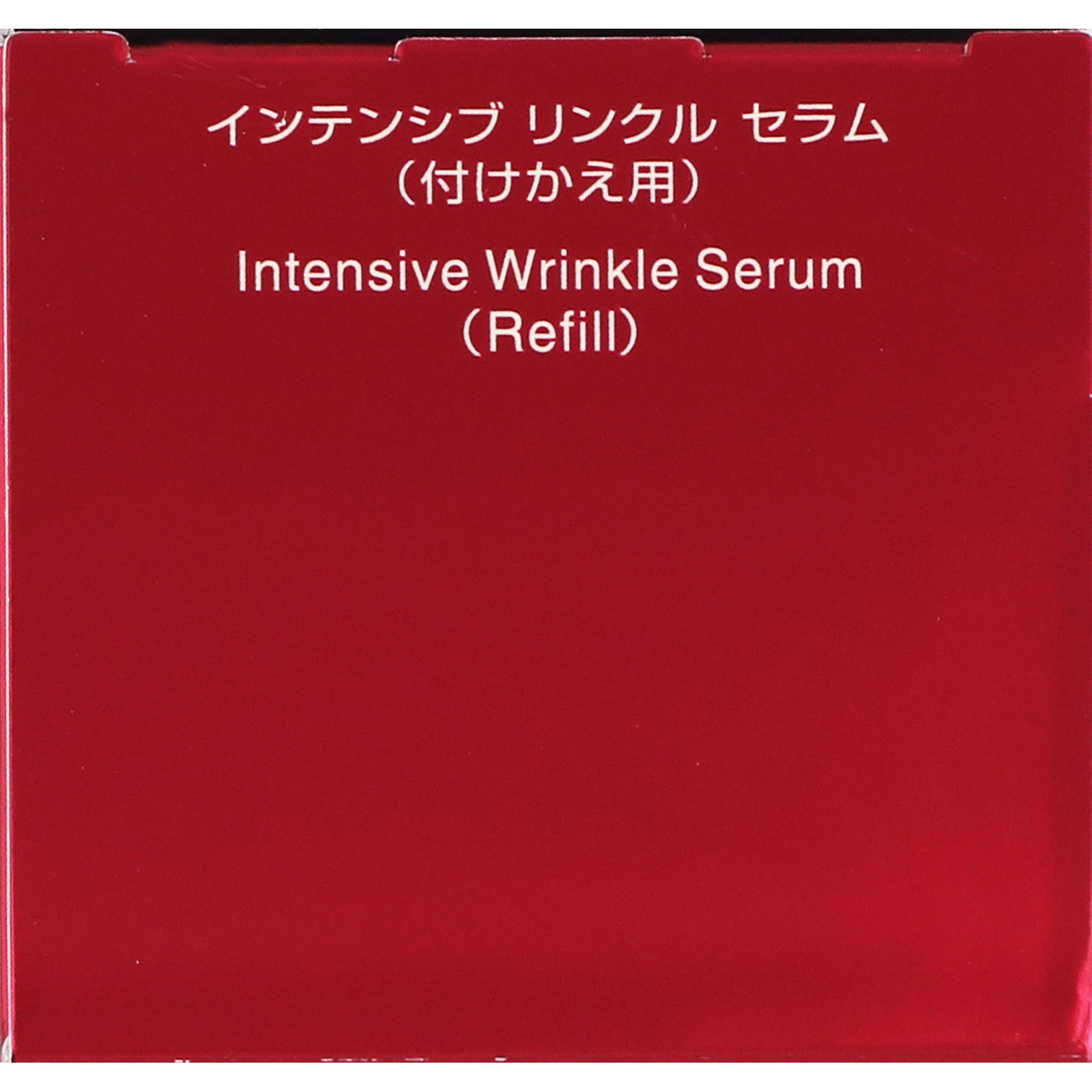 インフィニティ インテンシブ リンクル セラム （付けかえ用） ４０ｇ コーセー (医薬部外品)