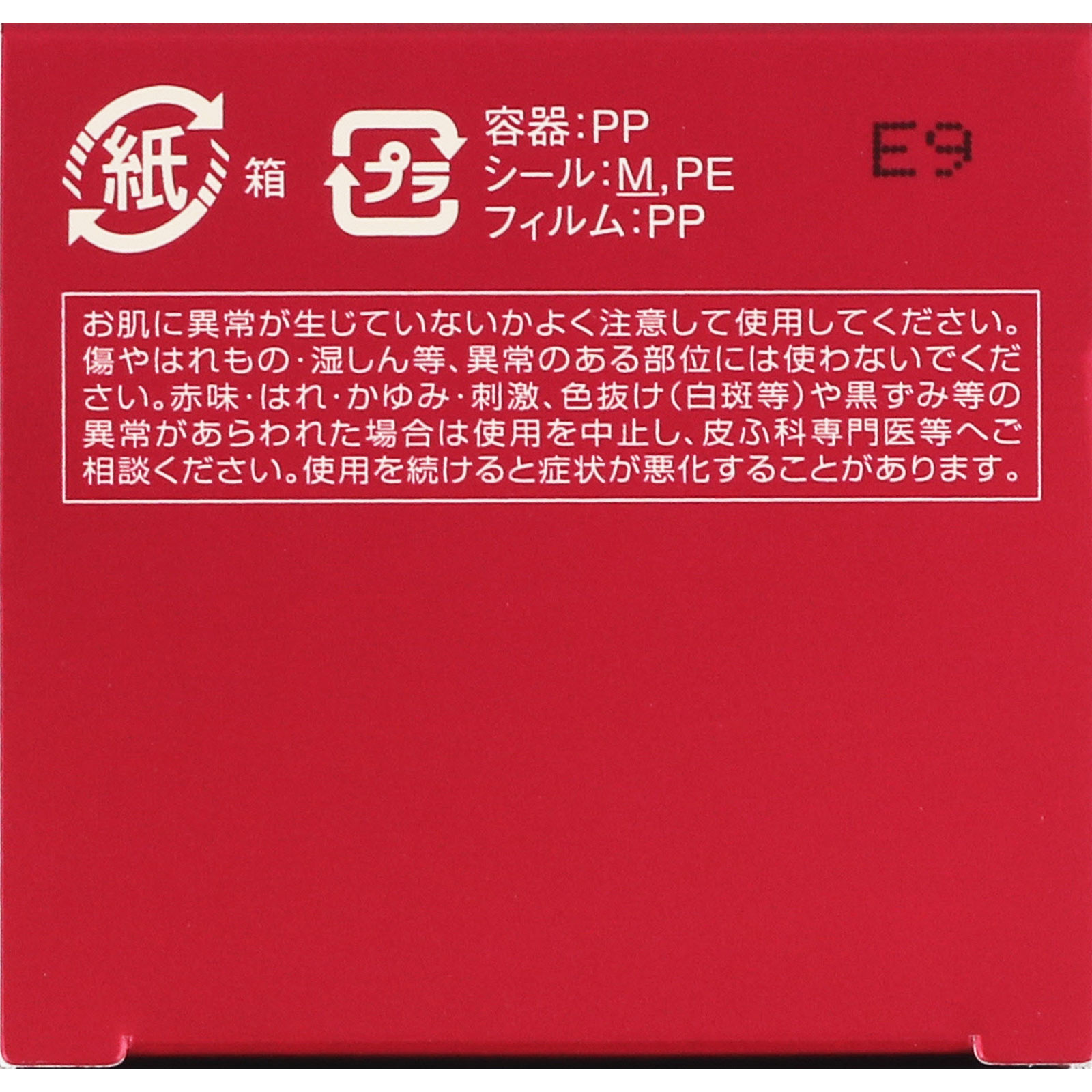 インフィニティ インテンシブ リンクル セラム （付けかえ用） ４０ｇ コーセー (医薬部外品)