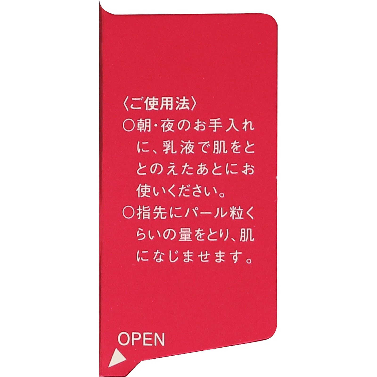 インフィニティ インテンシブ リンクル セラム （付けかえ用） ４０ｇ コーセー (医薬部外品)