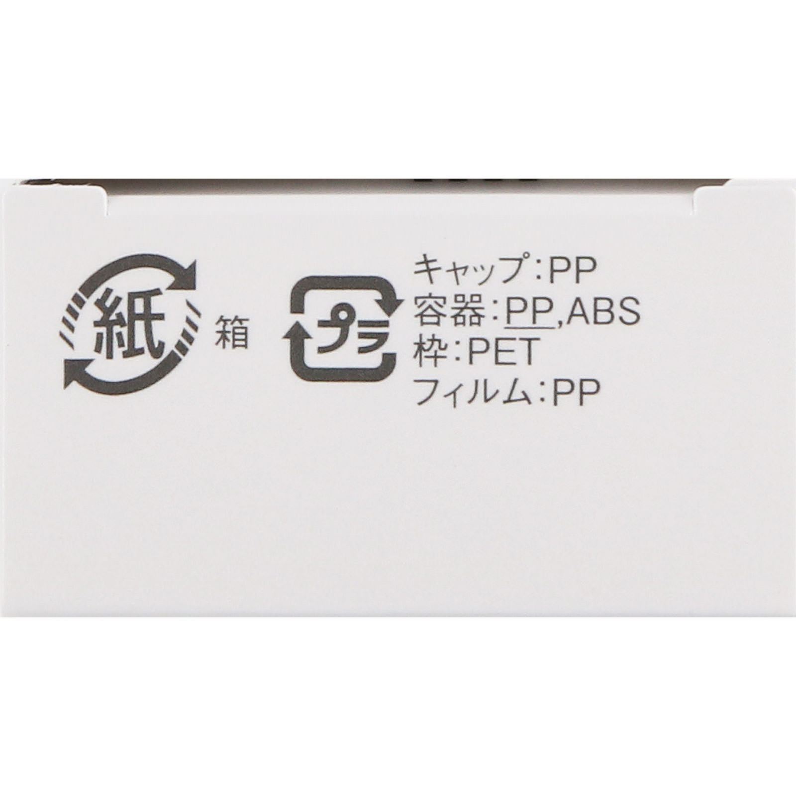 インフィニティ アドバンスト ホワイト スティック ＸＸ ４ｇ コーセー (医薬部外品)
