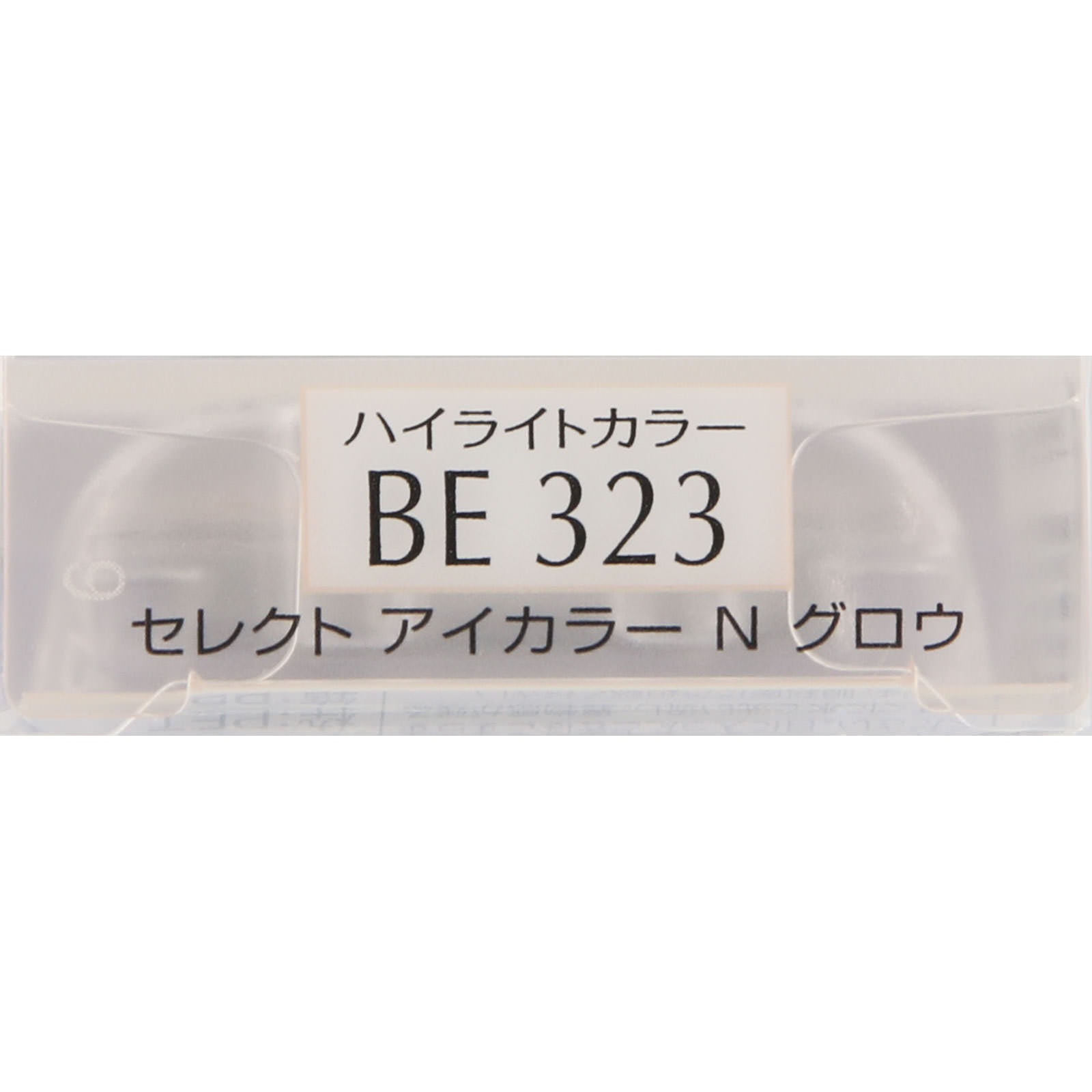 ぼぬページ　コスメブーケ 51RFtzlYYdL.jpg