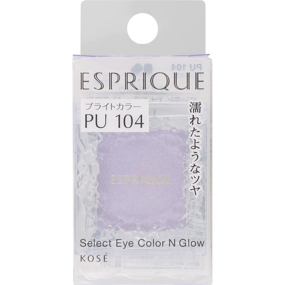 エスプリーク セレクト アイカラー N グロウ PU104 パープル系 1.5g コーセー