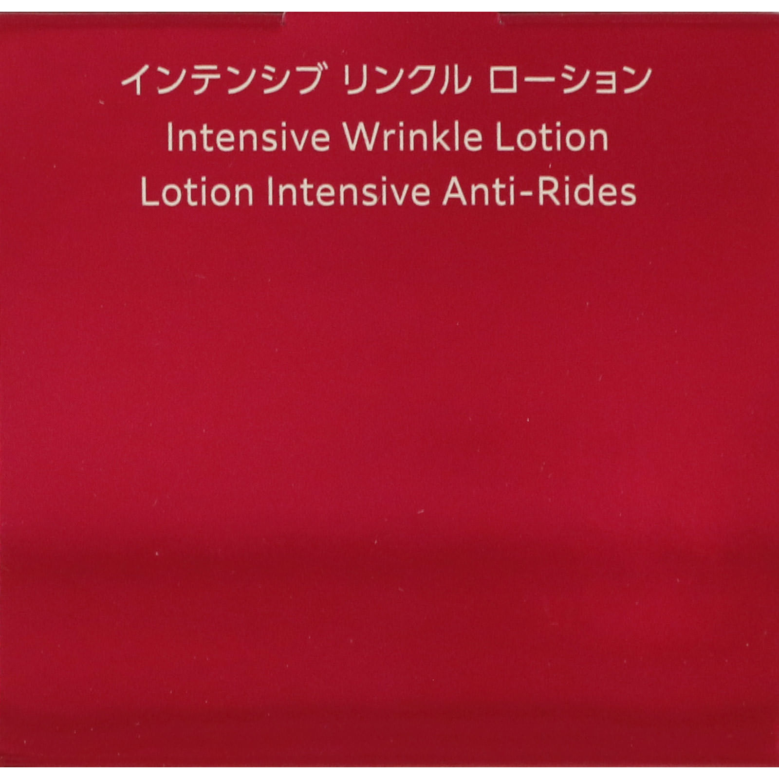 インフィニティ インテンシブ リンクル ローション １６０ｍＬ コーセー (医薬部外品)