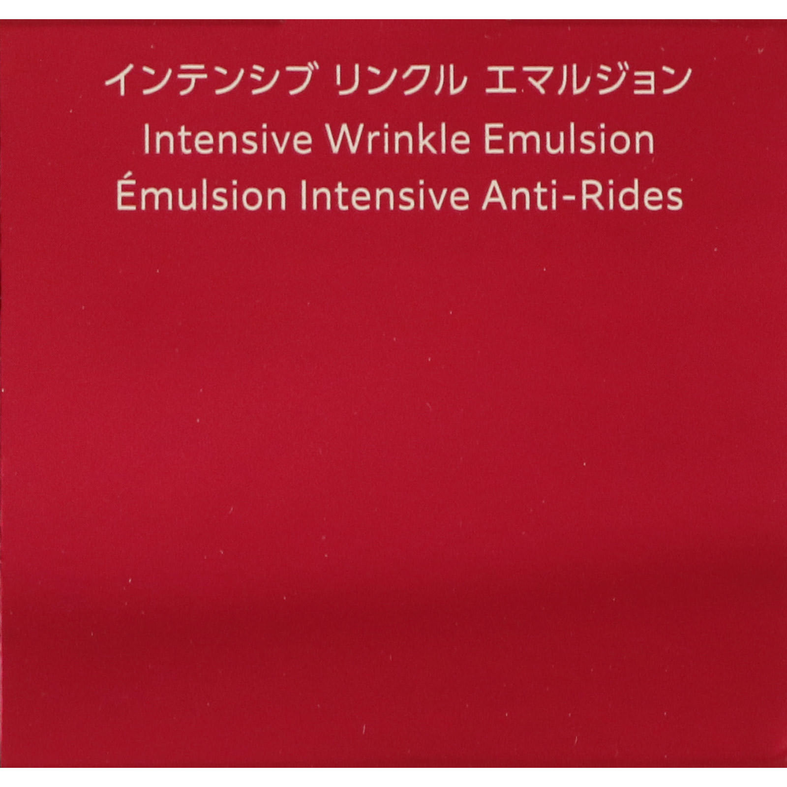 2本　新品　インプレア エマルジョン 100ml 楽天市場】iMPREA インプレア エマルジョン 乳液 100ml コーセー