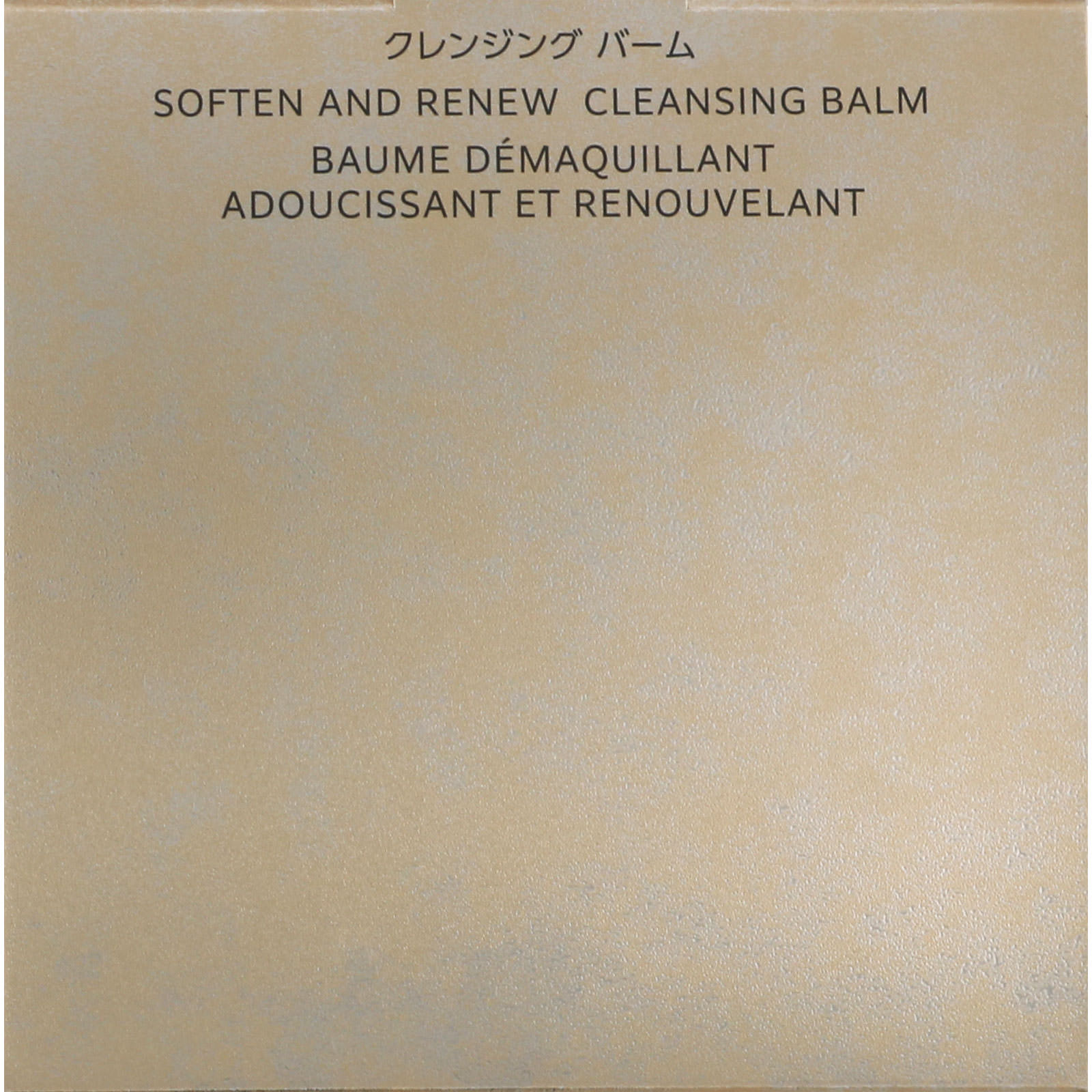 新品★インフィニティ　プレステジアス　クレンジングバーム★メイク落とし★KOSE インフィニティ プレステジアス クレンジング バーム | マツキヨ