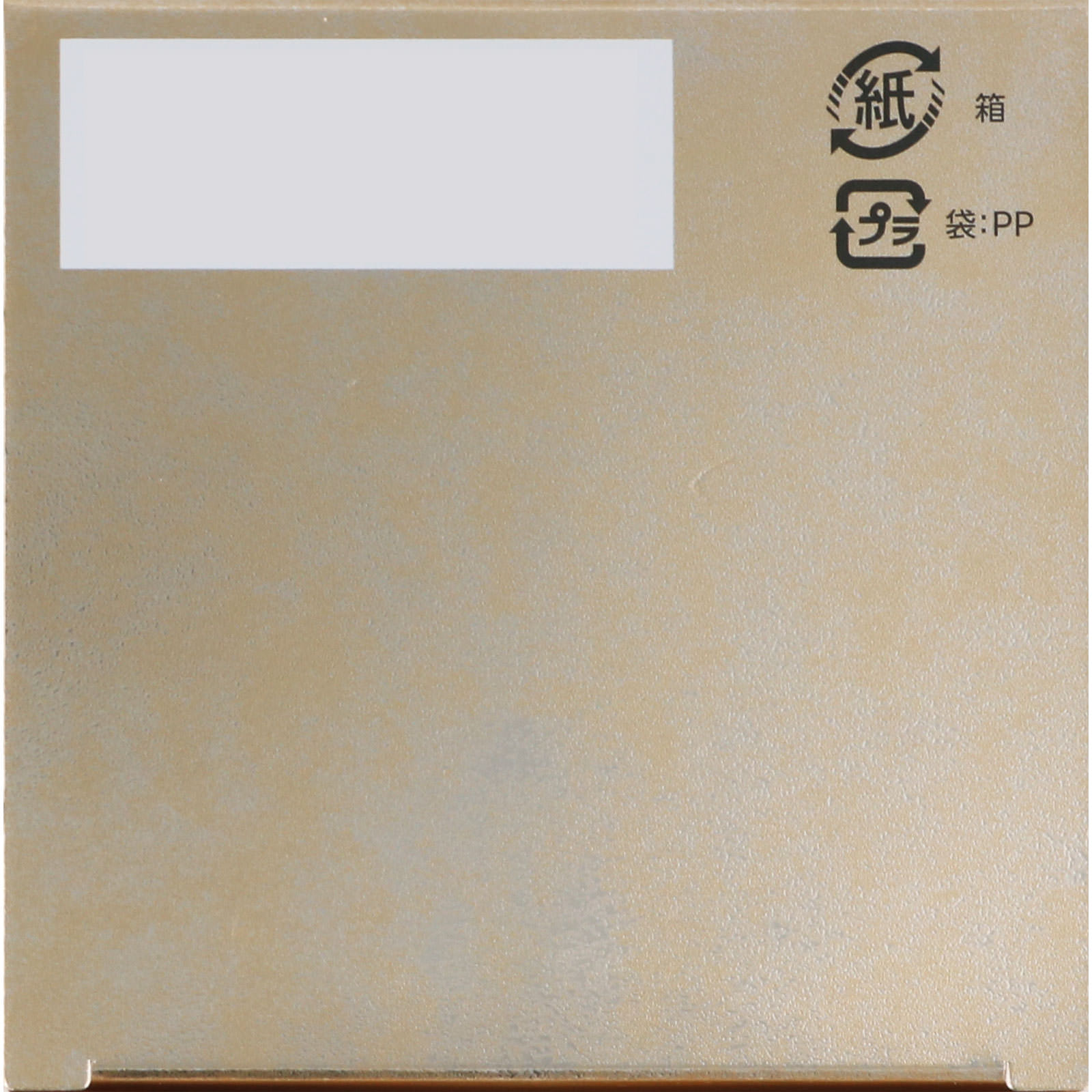 インフィニティ プレステジアス クレンジング バーム 120g コーセー