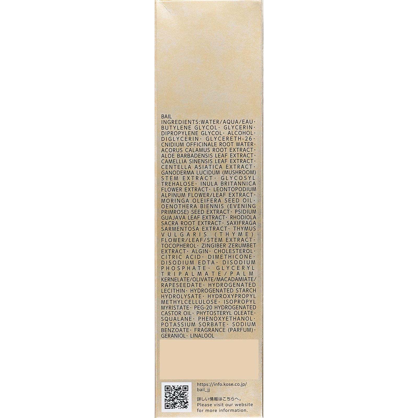 インフィニティ プレステジアス ローション １６０ｍｌ コーセー
