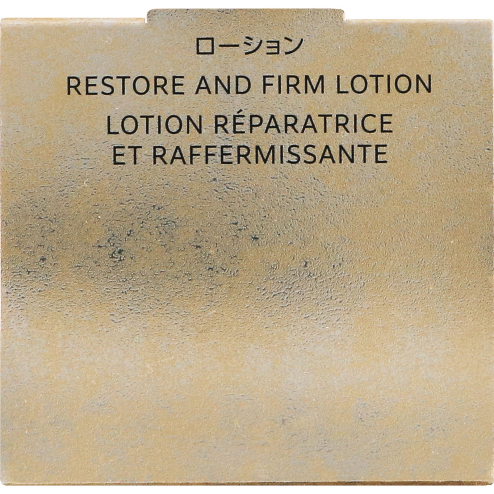 インフィニティ プレステジアス ローション １６０ｍｌ コーセー