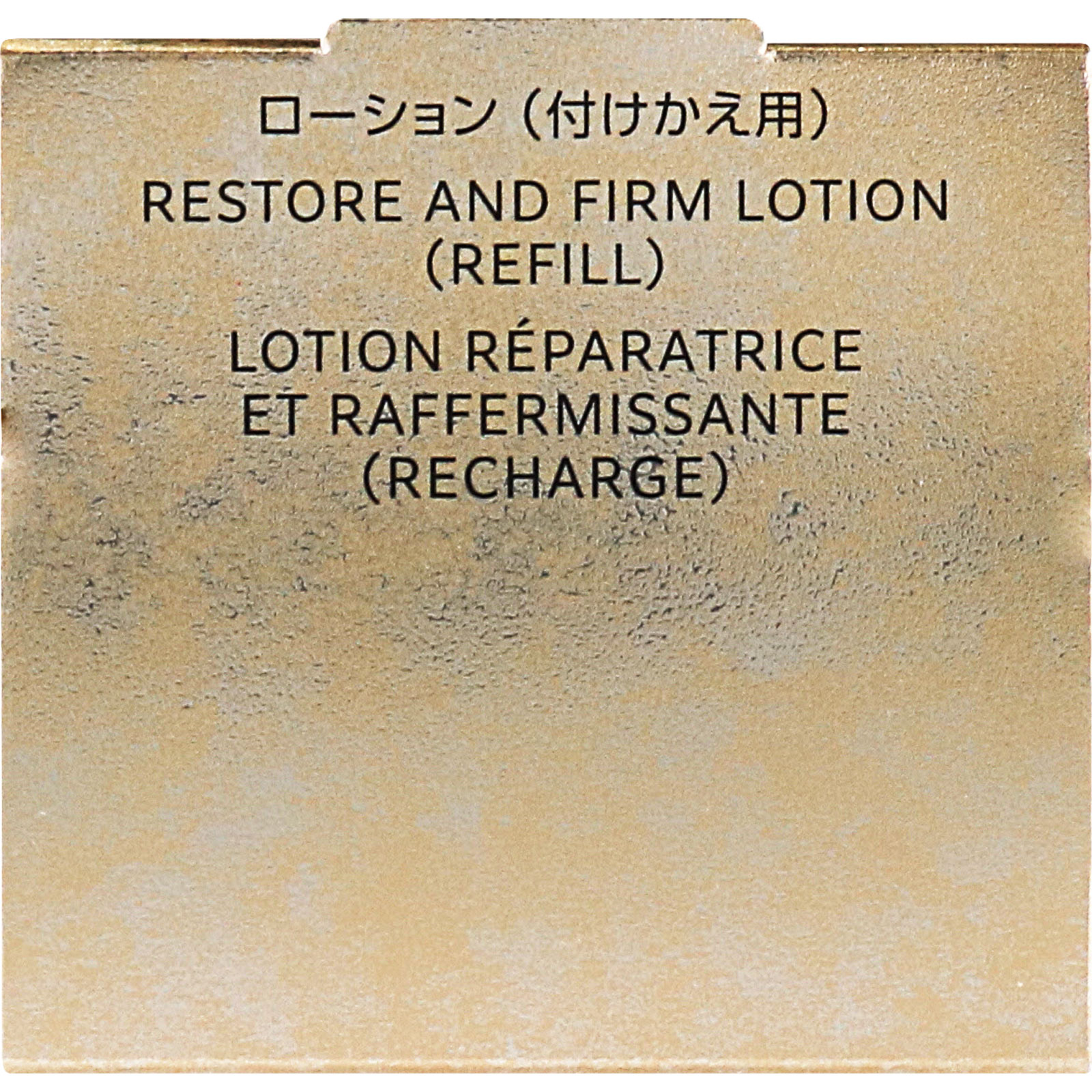 インフィニティ プレステジアス ローション (付けかえ用) 160ml コーセー