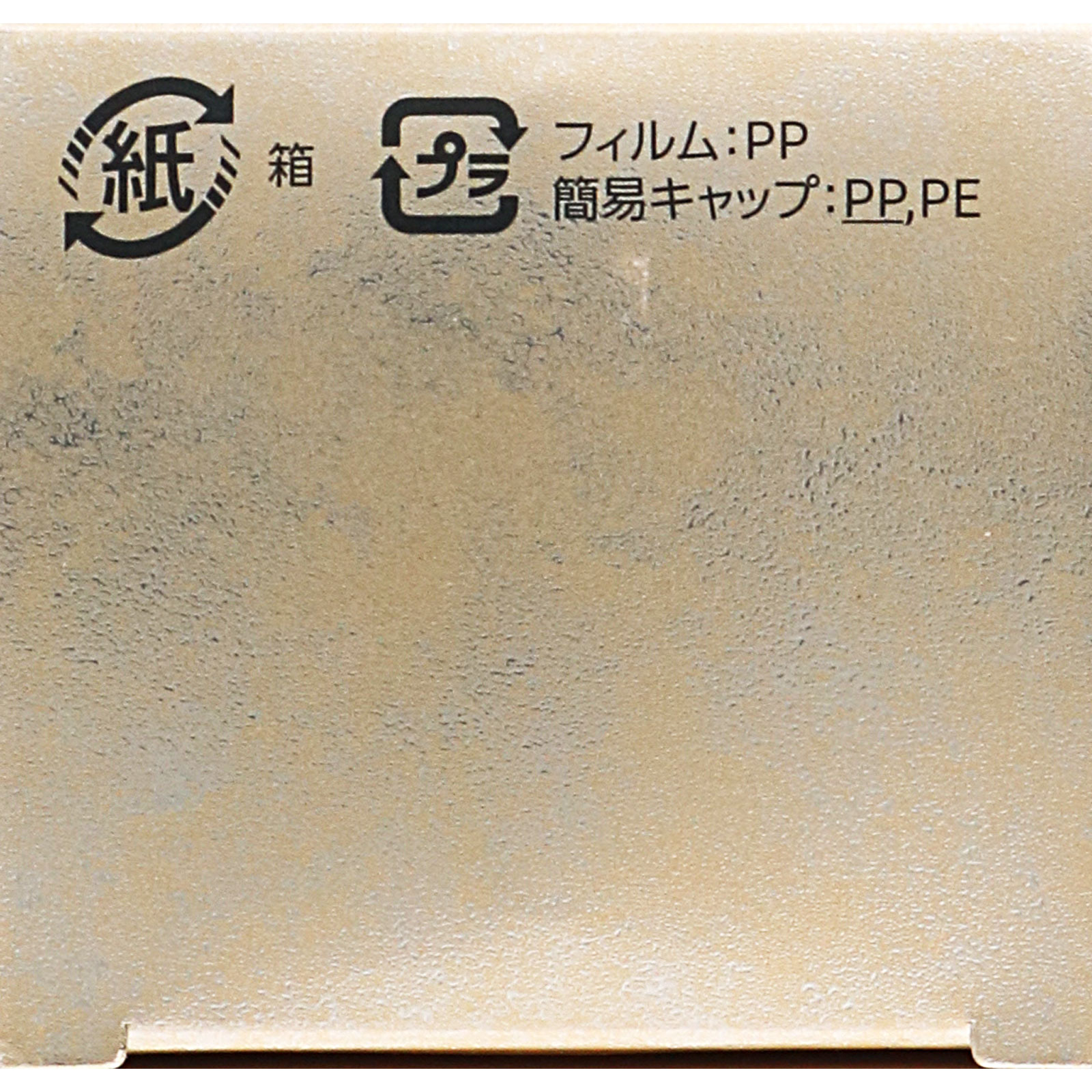 インフィニティ プレステジアス ローション (付けかえ用) 160ml コーセー