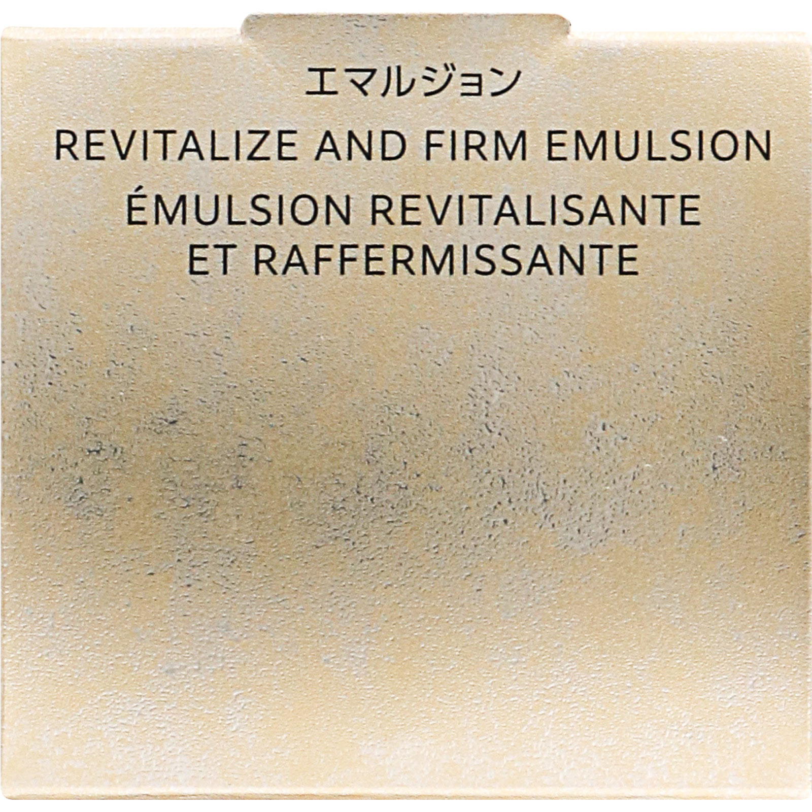 インフィニティ プレステジアス エマルジョン １２０ｍｌ コーセー